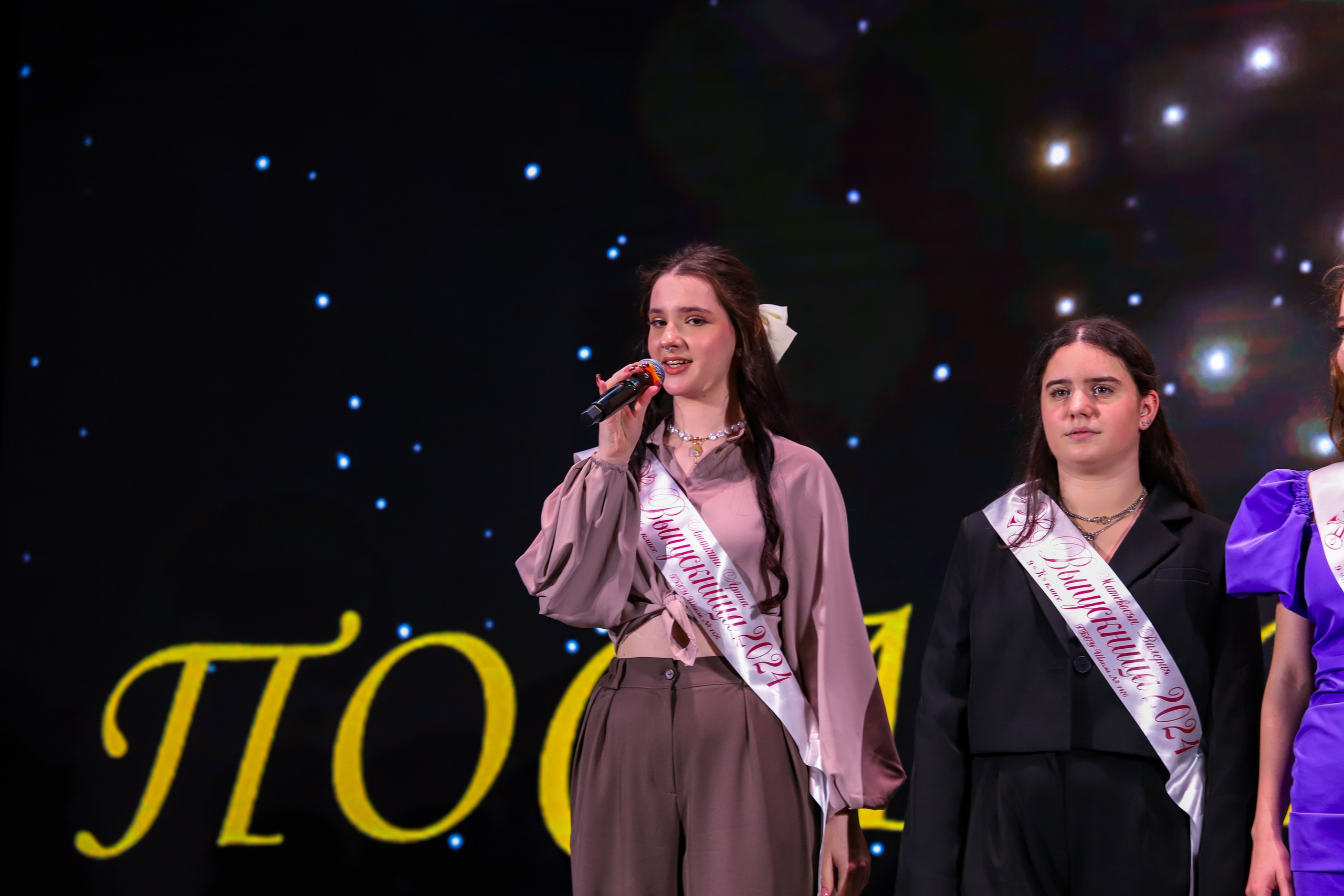 Последние звонки в школе. K-pop (и не только) фотограф в Москве Светлана Полякова