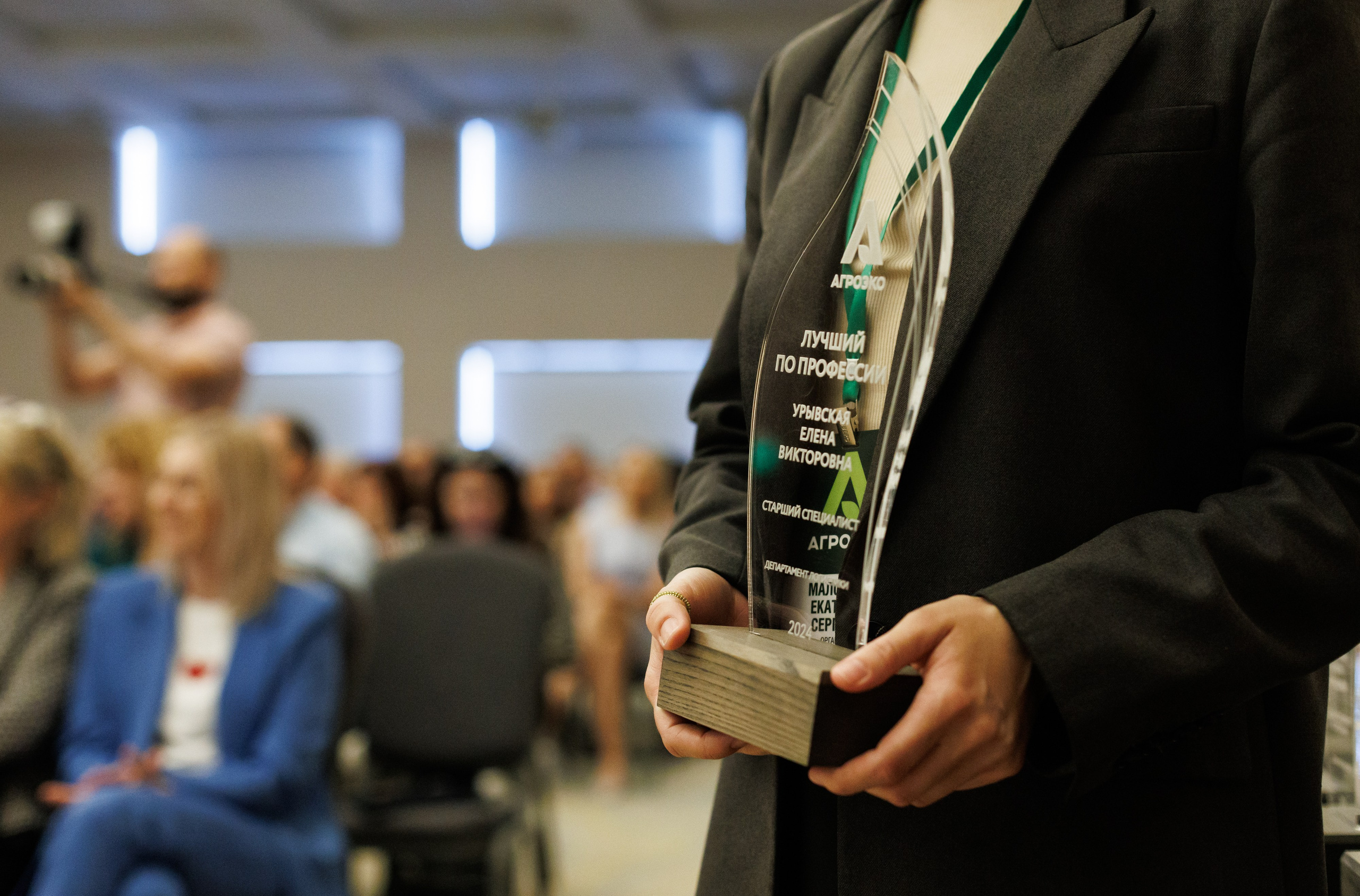 Агроэко итоговая конференция. Https://andreysolodov.ru