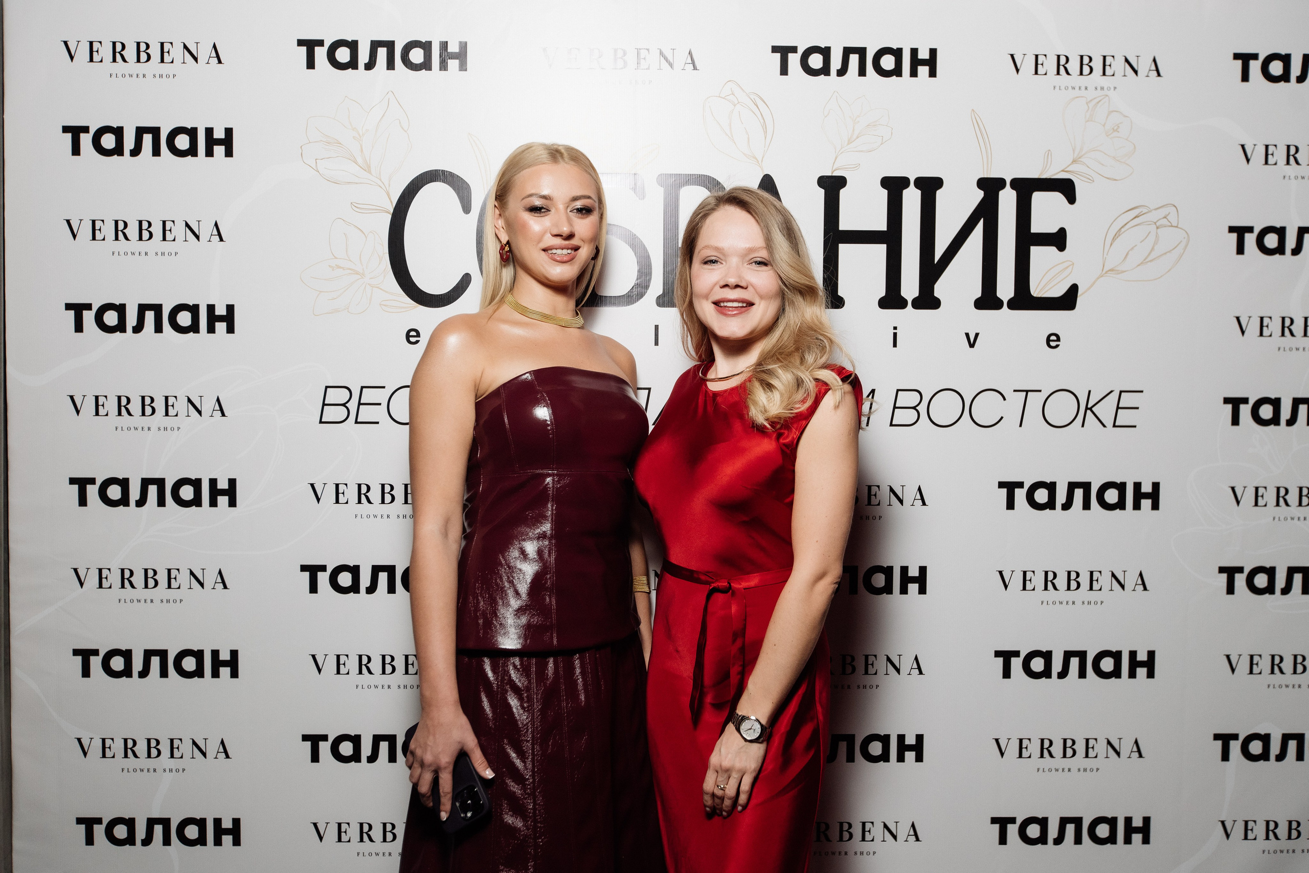 СОБРАНИЕ EXCLUSIVE — ПРЕЗЕНТАЦИЯ ВЕСЕННЕГО ЖУРНАЛА. СВОИ. ФОТООТЧЕТЫ-СОБЫТИЯ-МЕСТА