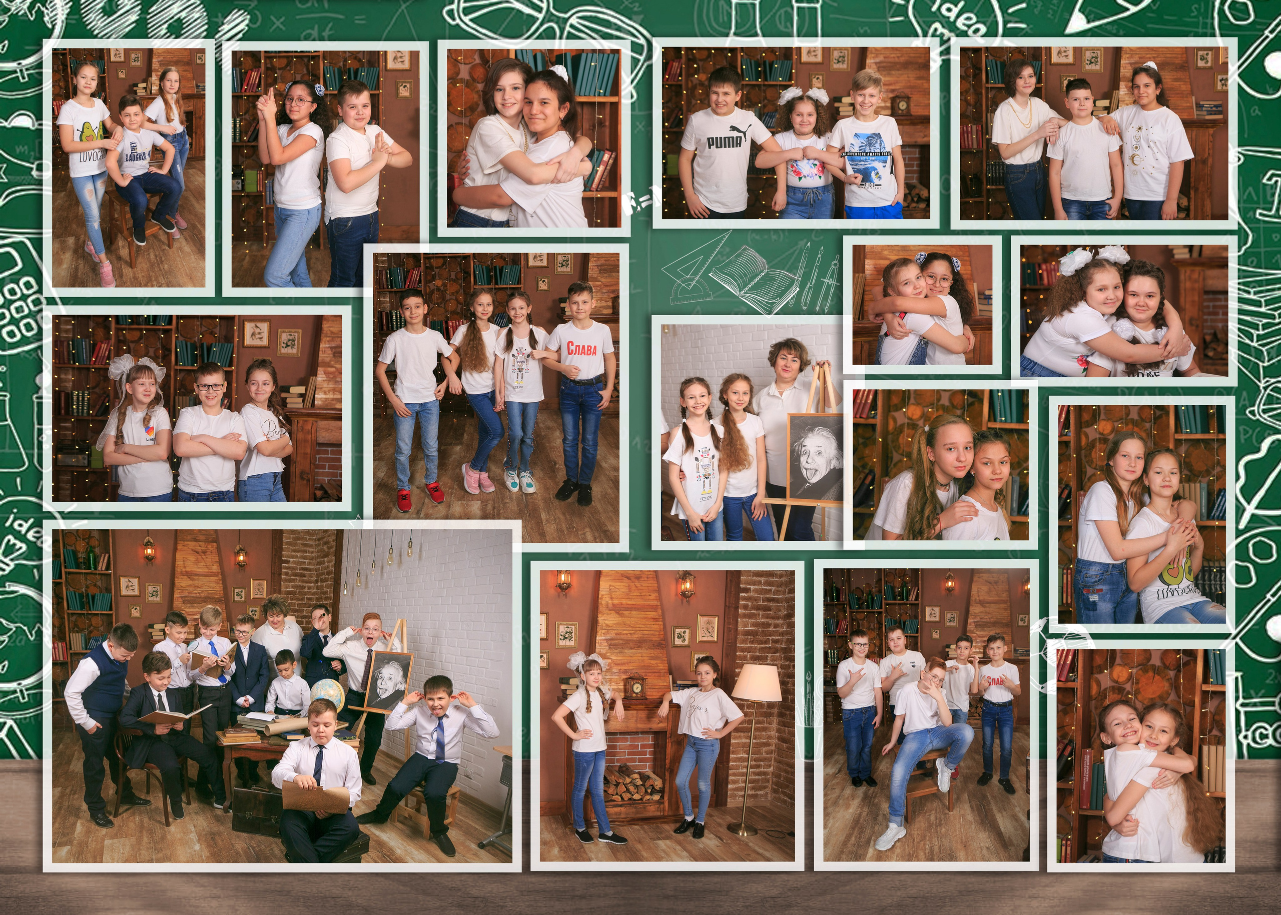 Начальные классы. Главная