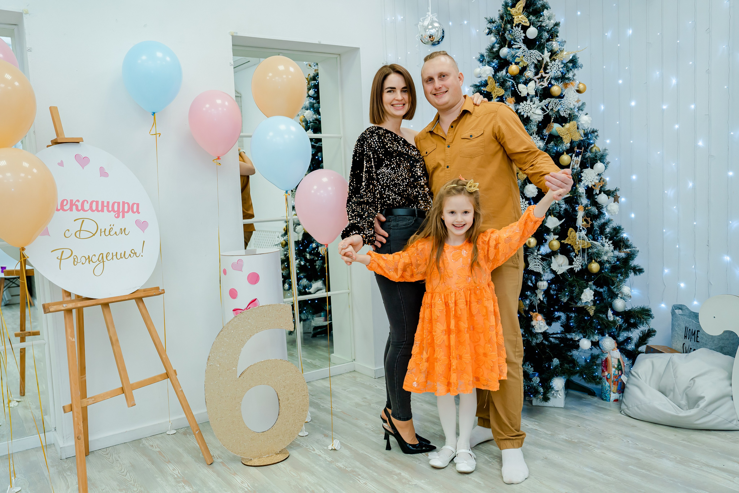 Детские праздники. Главная