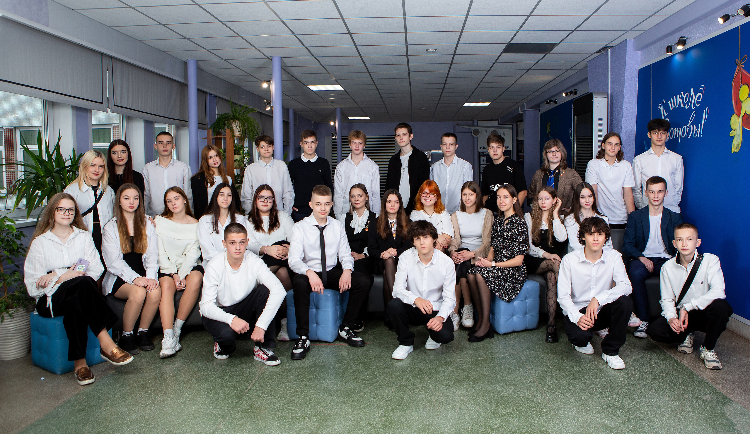 фотосъемка старшеклассников в школе