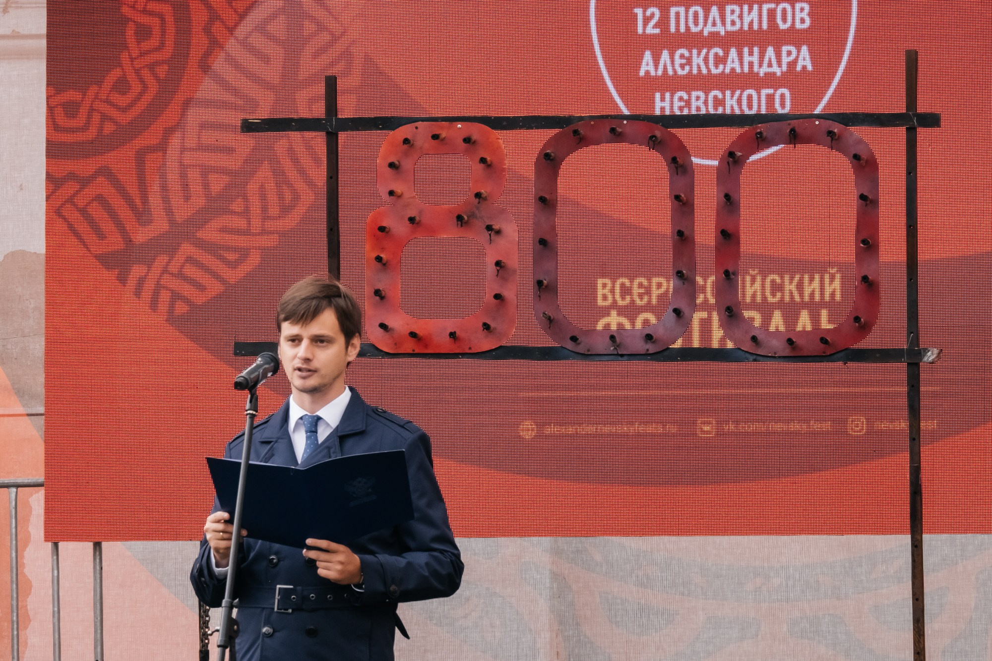 Всероссийский форум «12 подвигов Александра Невского» | Старая Ладога 2021. Репортажный фотограф в Санкт-Петербурге СПБ Алиса Ческидова на ваше мероприятие