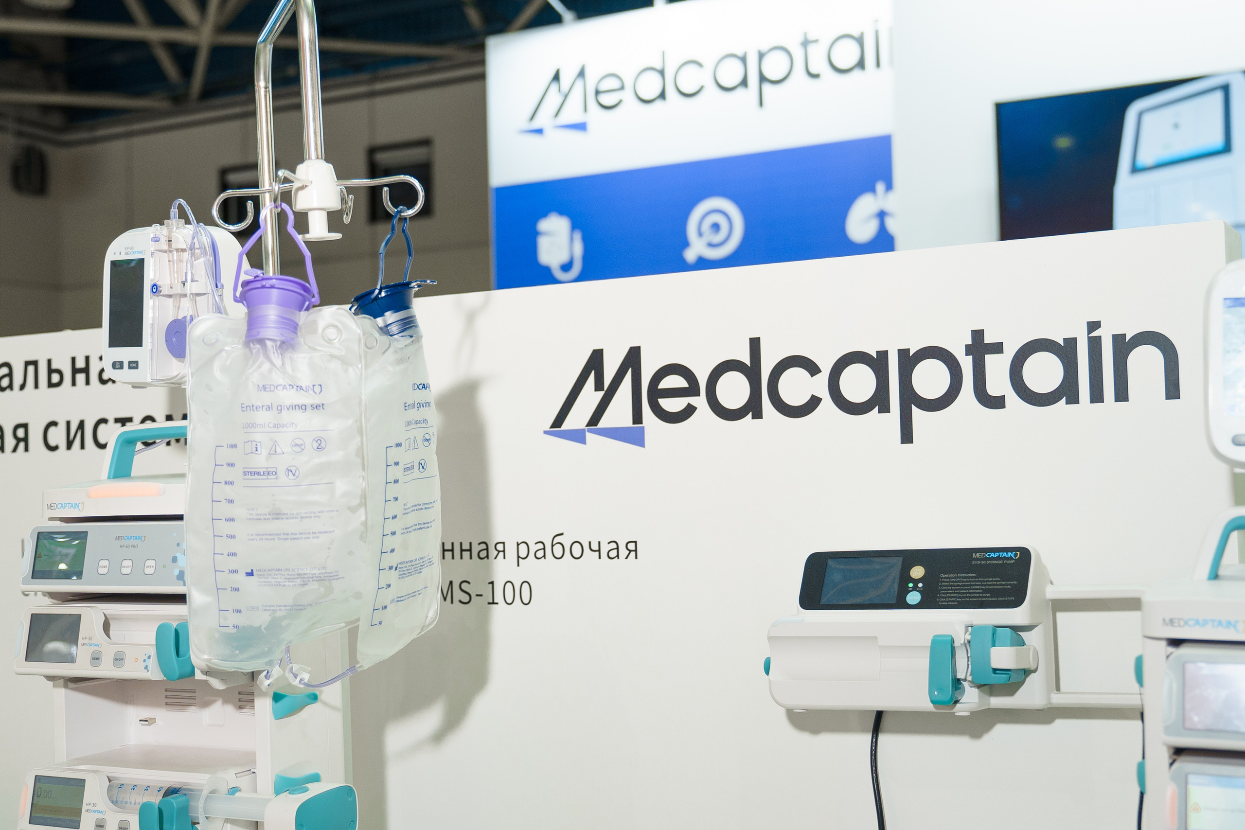 МЕДИКА ТРЕЙД выставка в Экспо. Семейный и репортажный фотограф в Москве Оксана Шилова