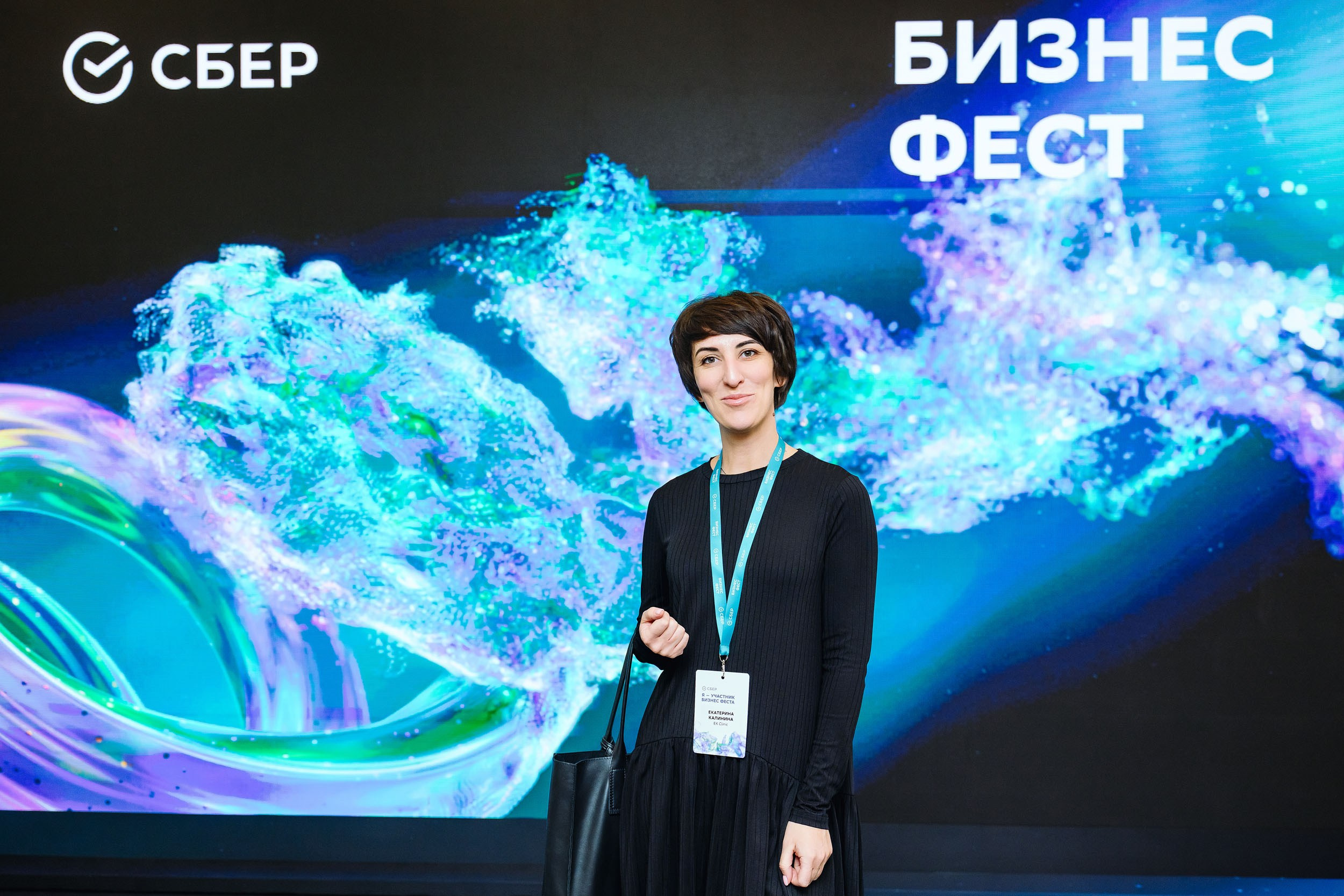 СБЕР Бизнес Фест. One Media Life: фоторепортажи, фотоотчеты с мероприятий и заведений