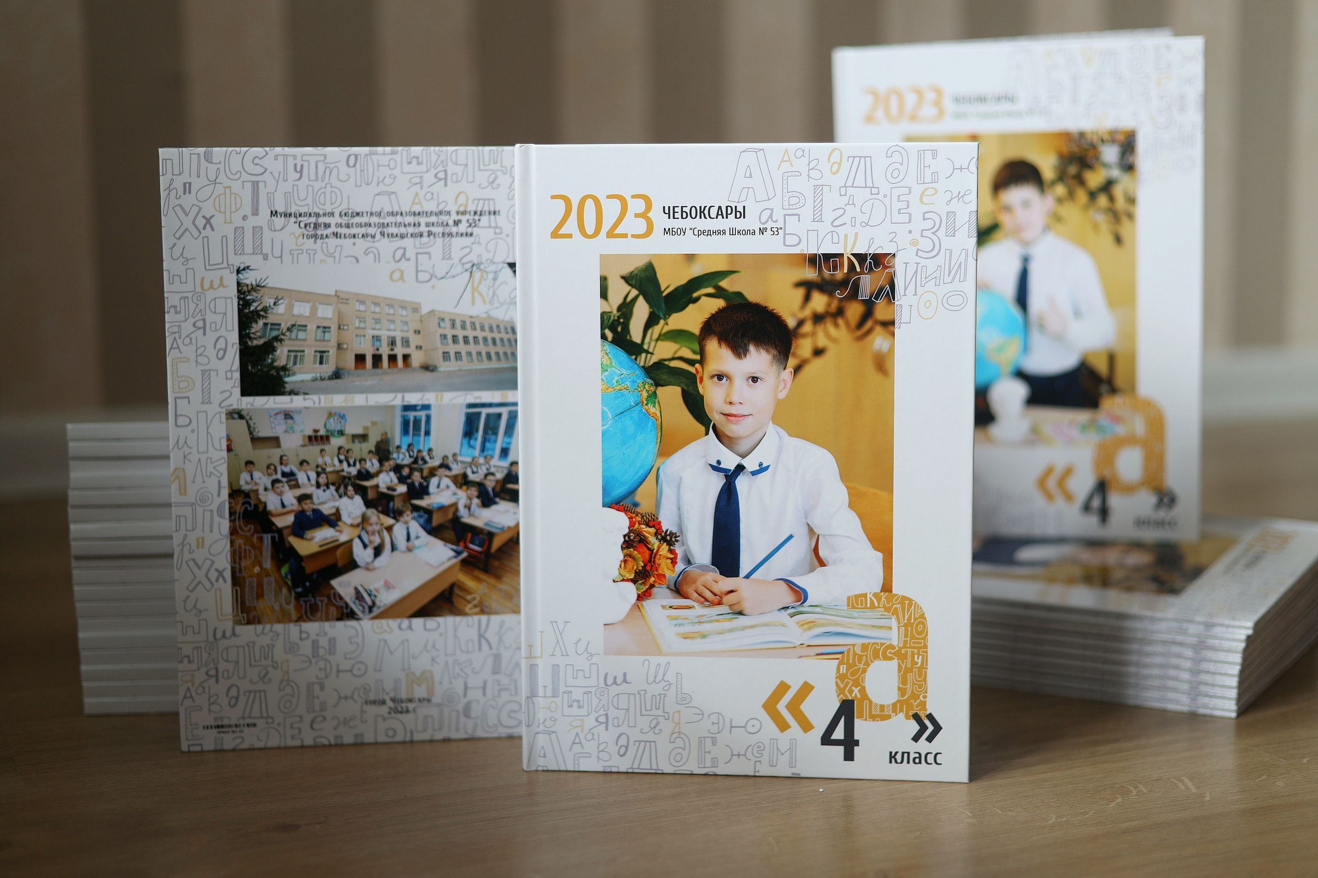 Альбом для начальной школы «Книга». Главная