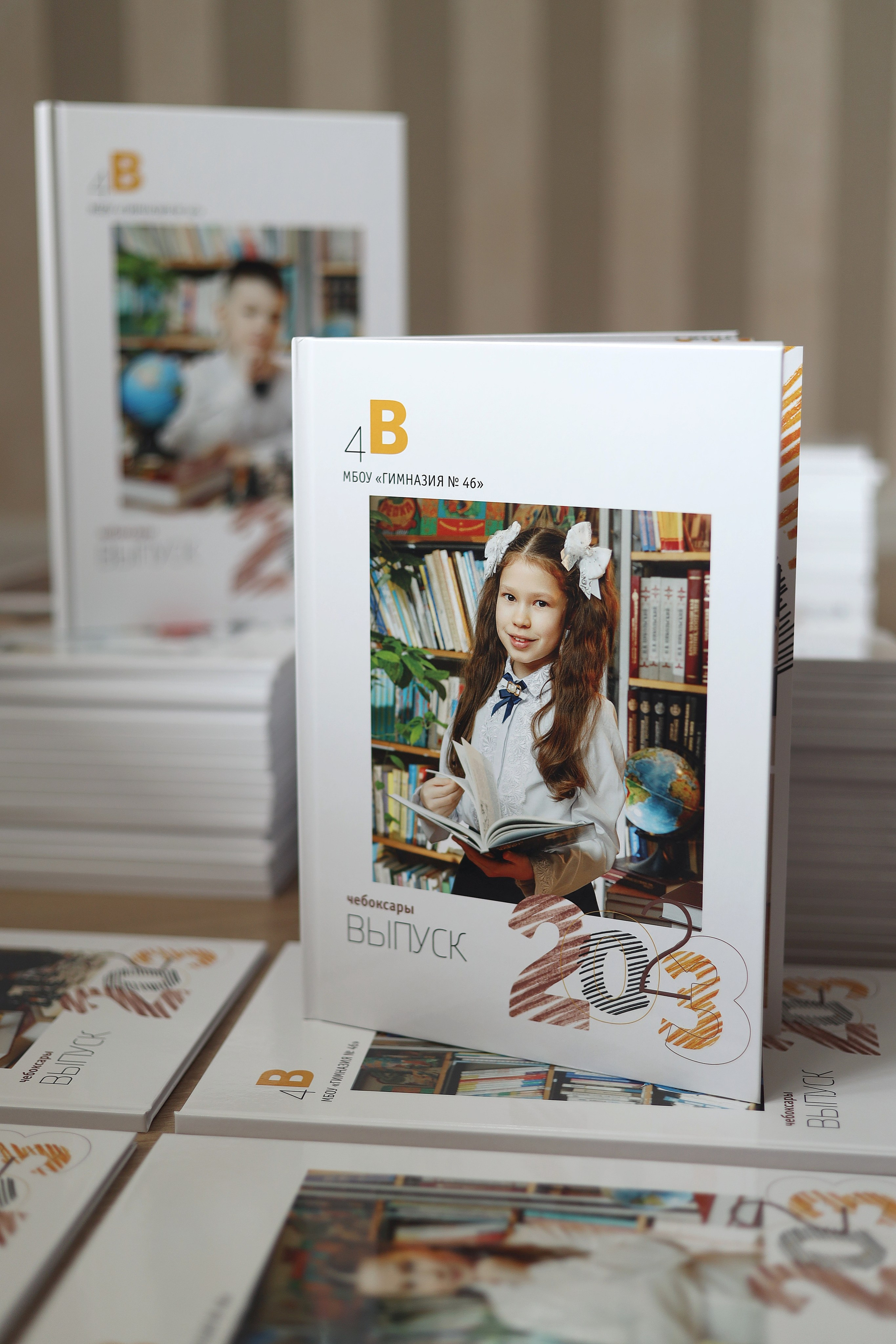 Альбом для начальной школы «Книга». Главная