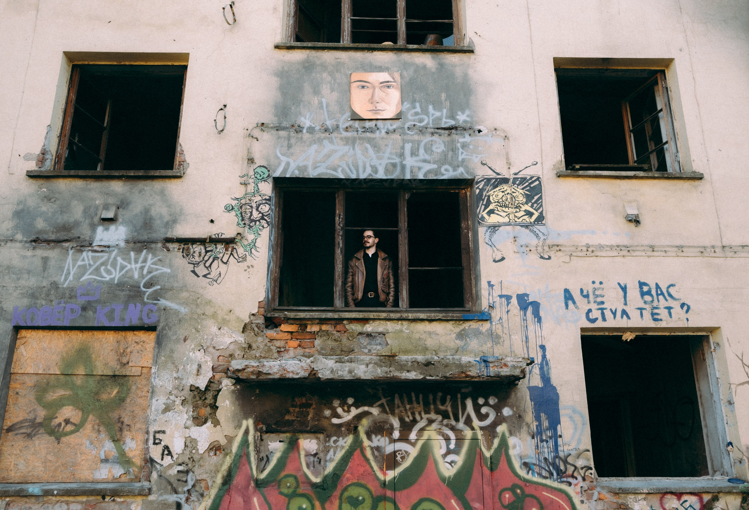 Мертвый город