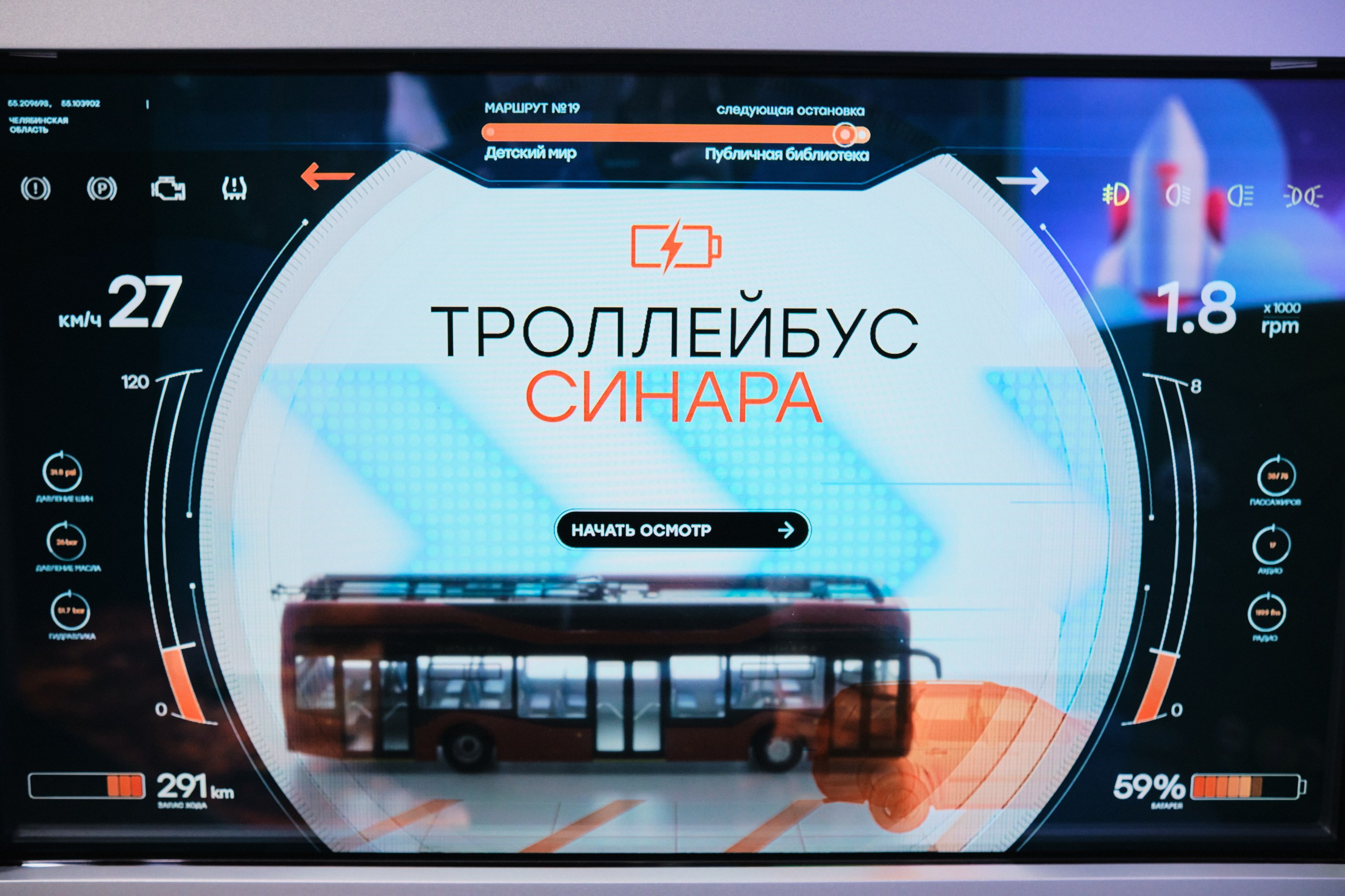 ВДНХ × Выставка «Россия». Матвей Яворский — фотограф в Челябинске