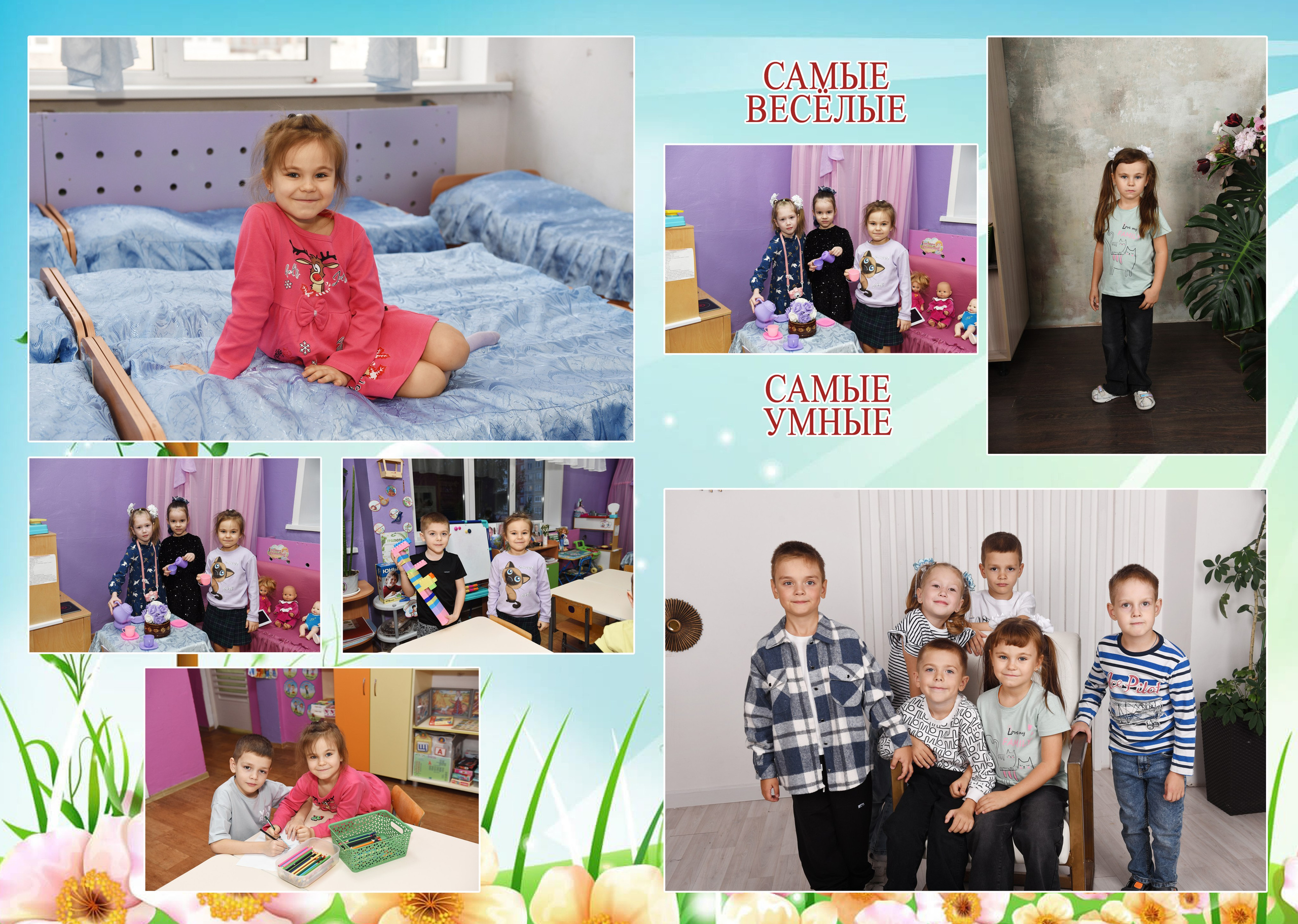 Дс в кубах 5 разворотов. Семейный, детский и школьный фотограф в Димитровграде Наумова Екатерина