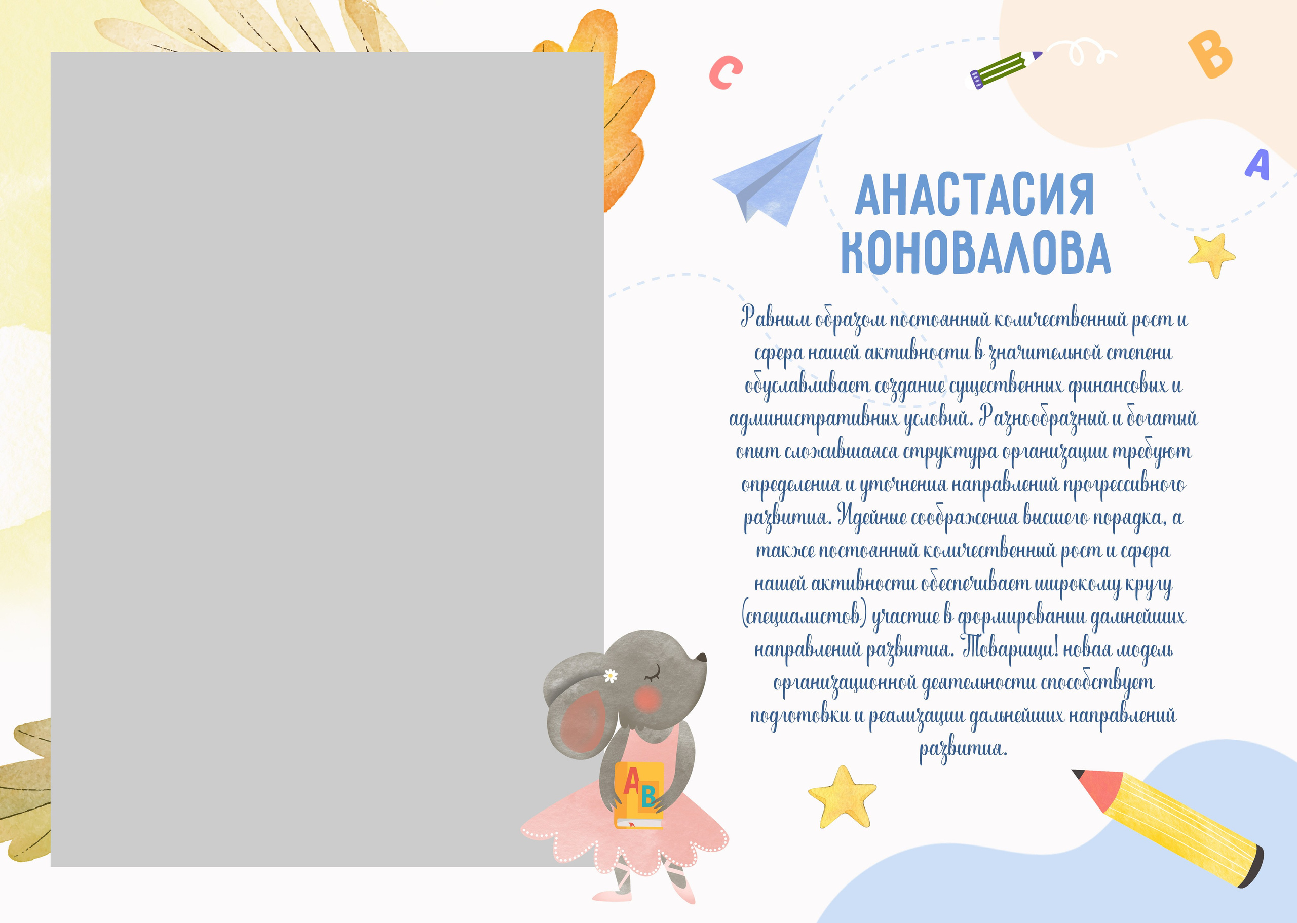 Детский сад. Https://malovafoto.ru