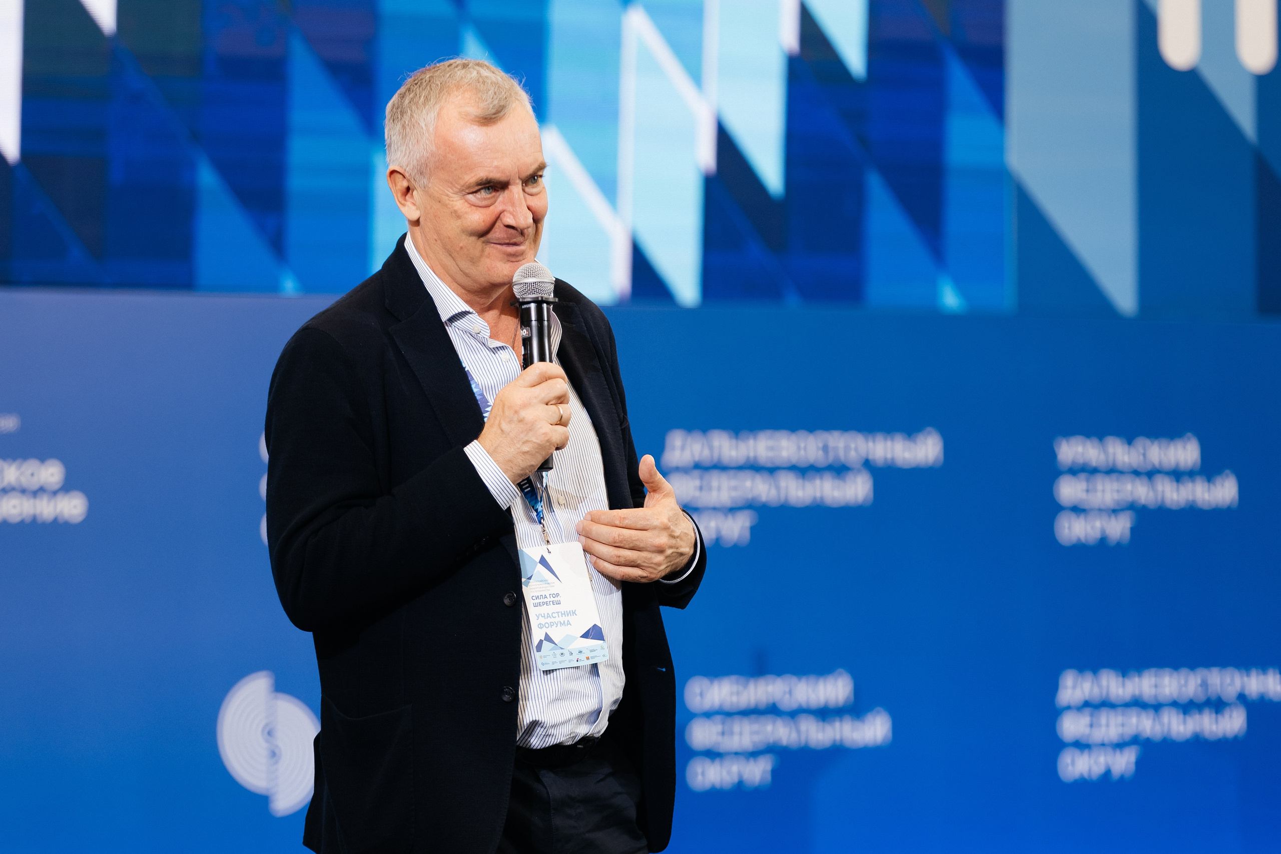 II Всероссийский горнолыжный форум «Сила гор. Шерегеш». Фотограф Кемерово | Сергей