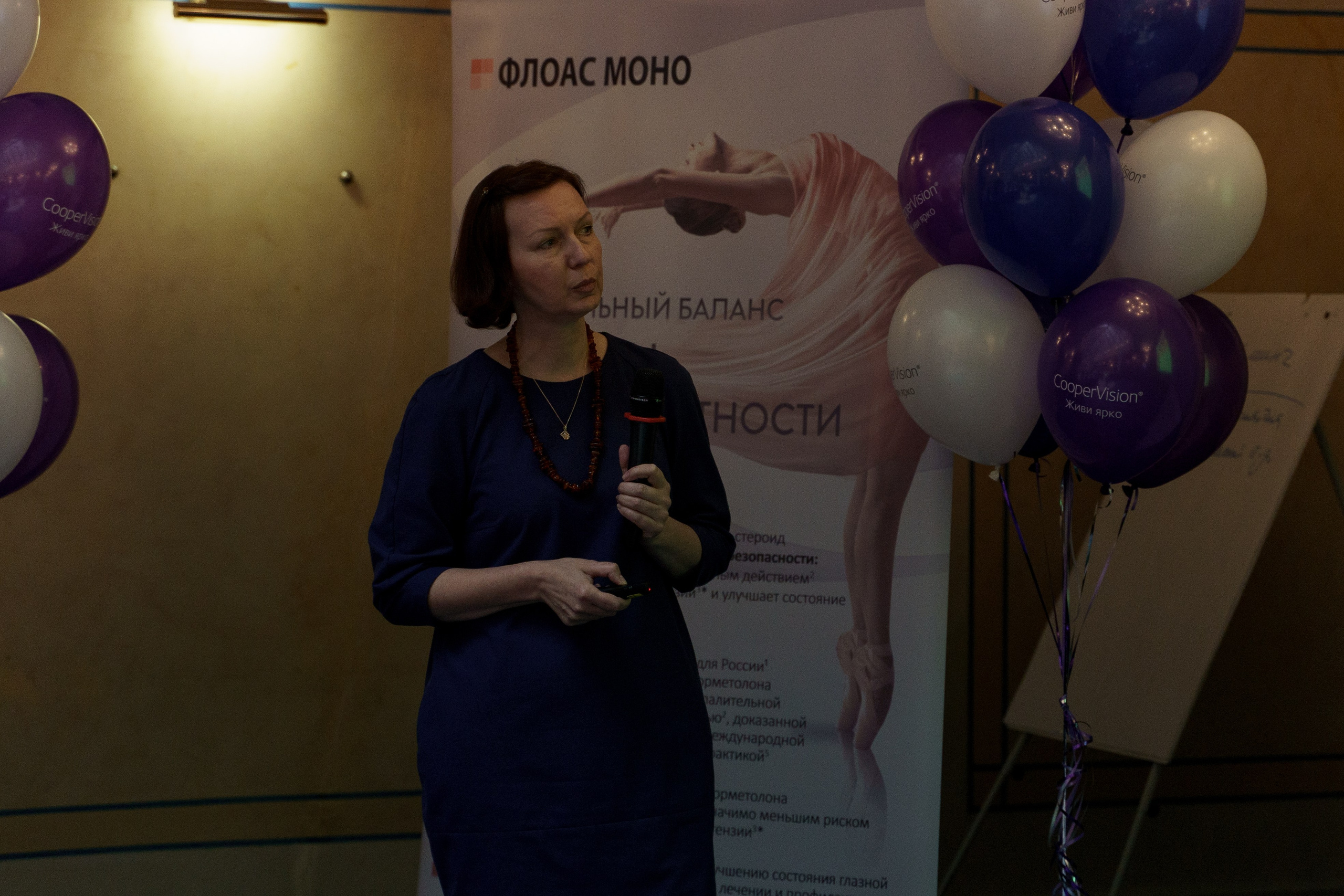 Конференция Cooper Vision в Отеле Амбасадор 28 октября 2023. Свадебный и семейный фотограф в Санкт-Петербурге Дмитрий Панин