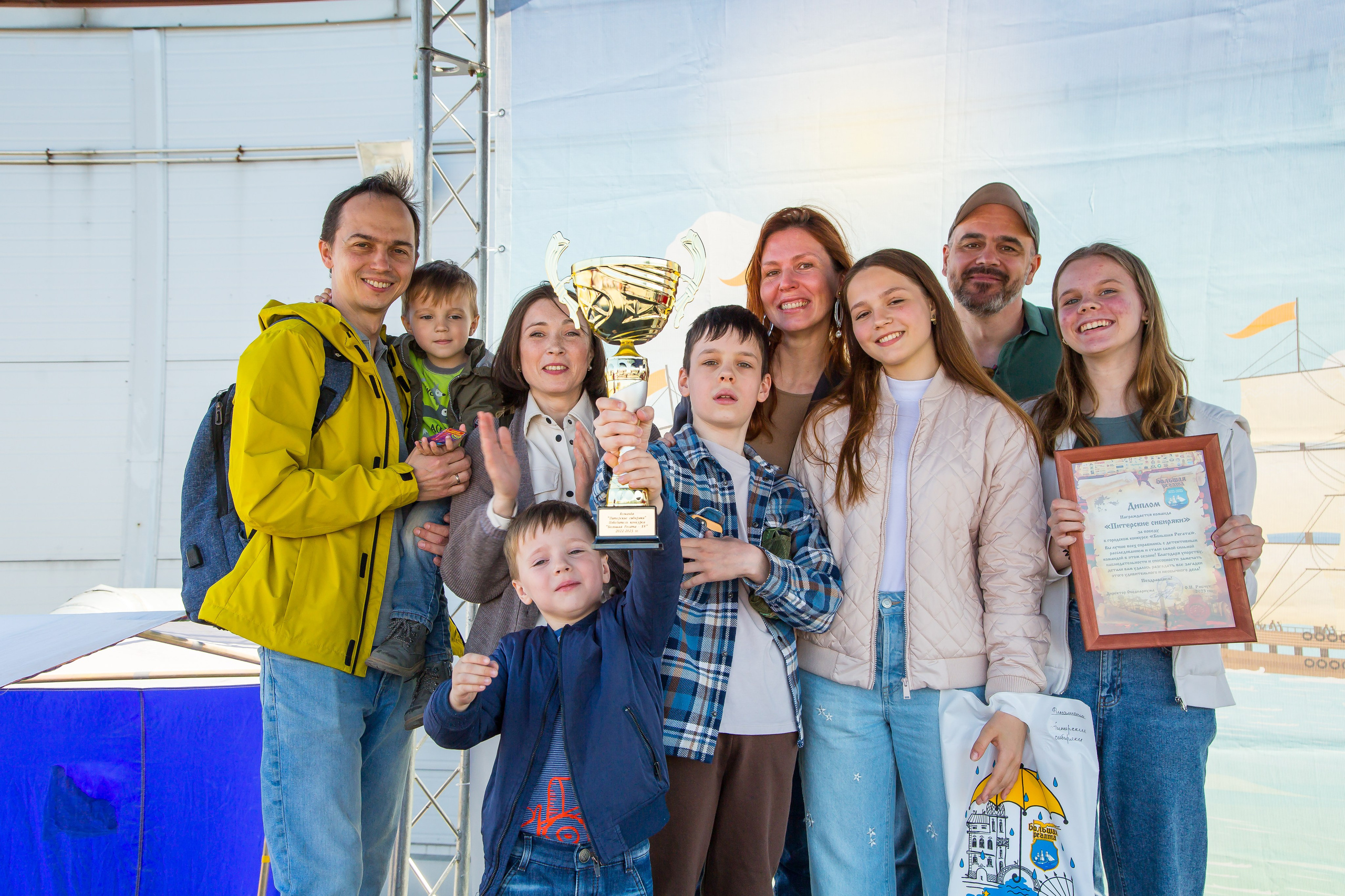 ОКЕАНАРИУМ БОЛЬШАЯ РЕГАТА 2023. Главная