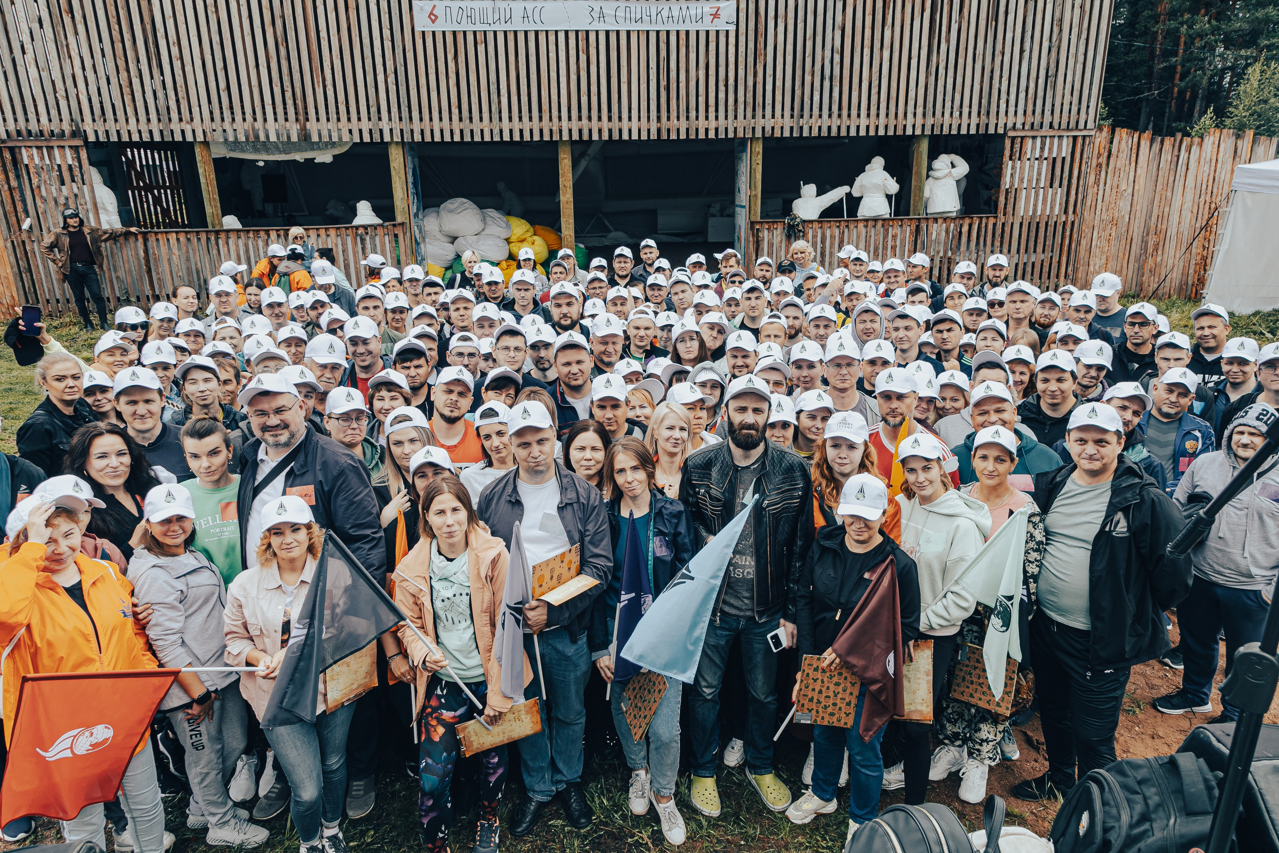 КОРПОРАТИВ ЛЕТНИЙ. Главная