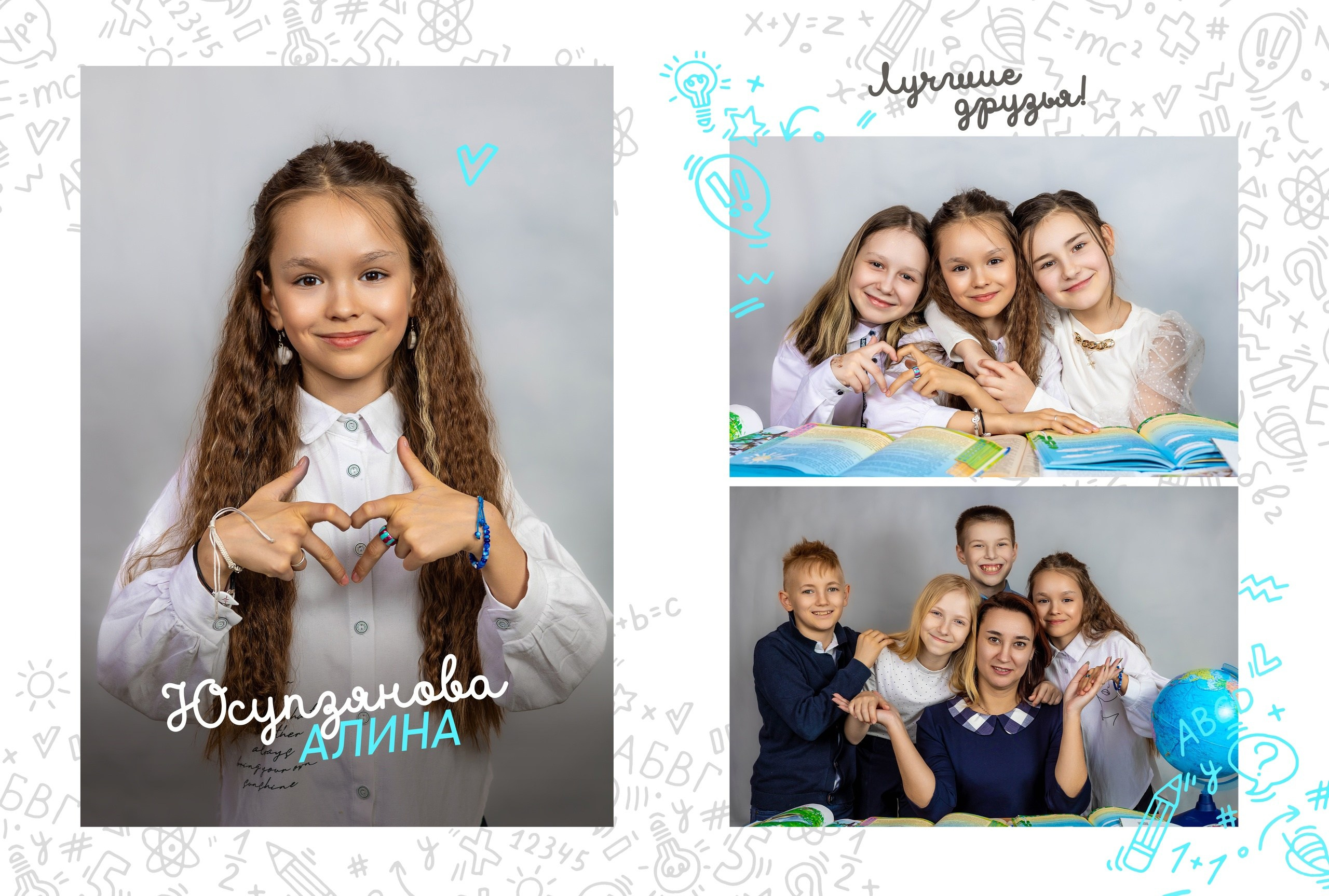 Альбом на 22 страницы. Стильные выпускные альбомы в Перми