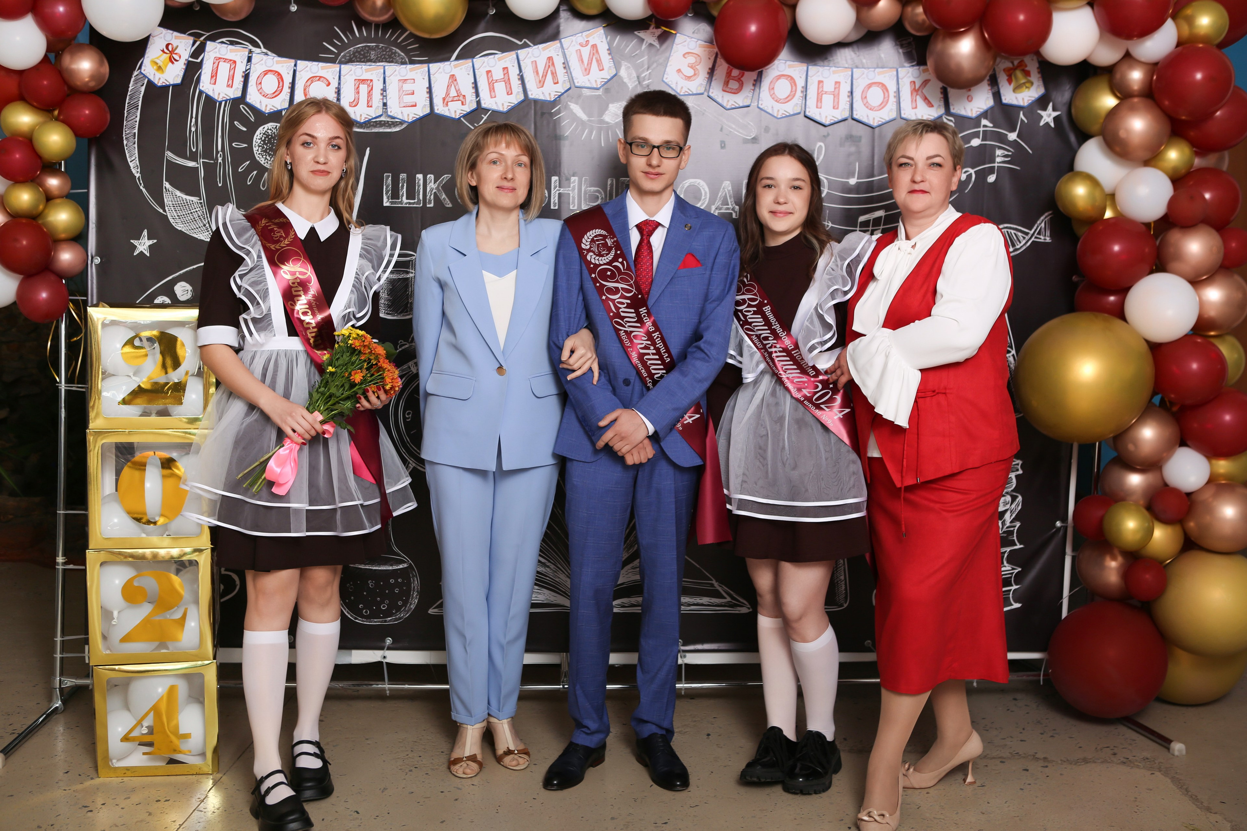 ФОТОСЕССИЯ С РОДИТЕЛЯМИ «ПОСЛЕДНИЙ ЗВОНОК» 2024 г. 9 ШКОЛА г. МЦЕНСК. ТВОЙ АЛЬБОМ / ТВОИ ПРАВИЛА