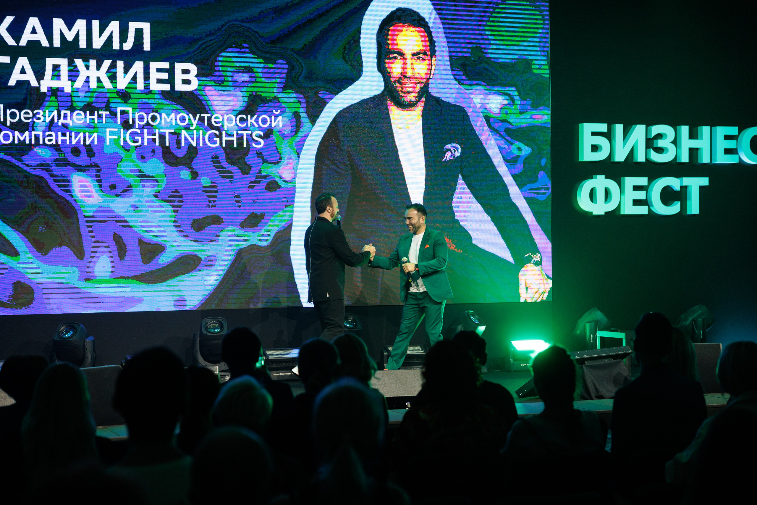 Сбер — Бизнес фест Иркутск (авг.24). Свадебный фотограф