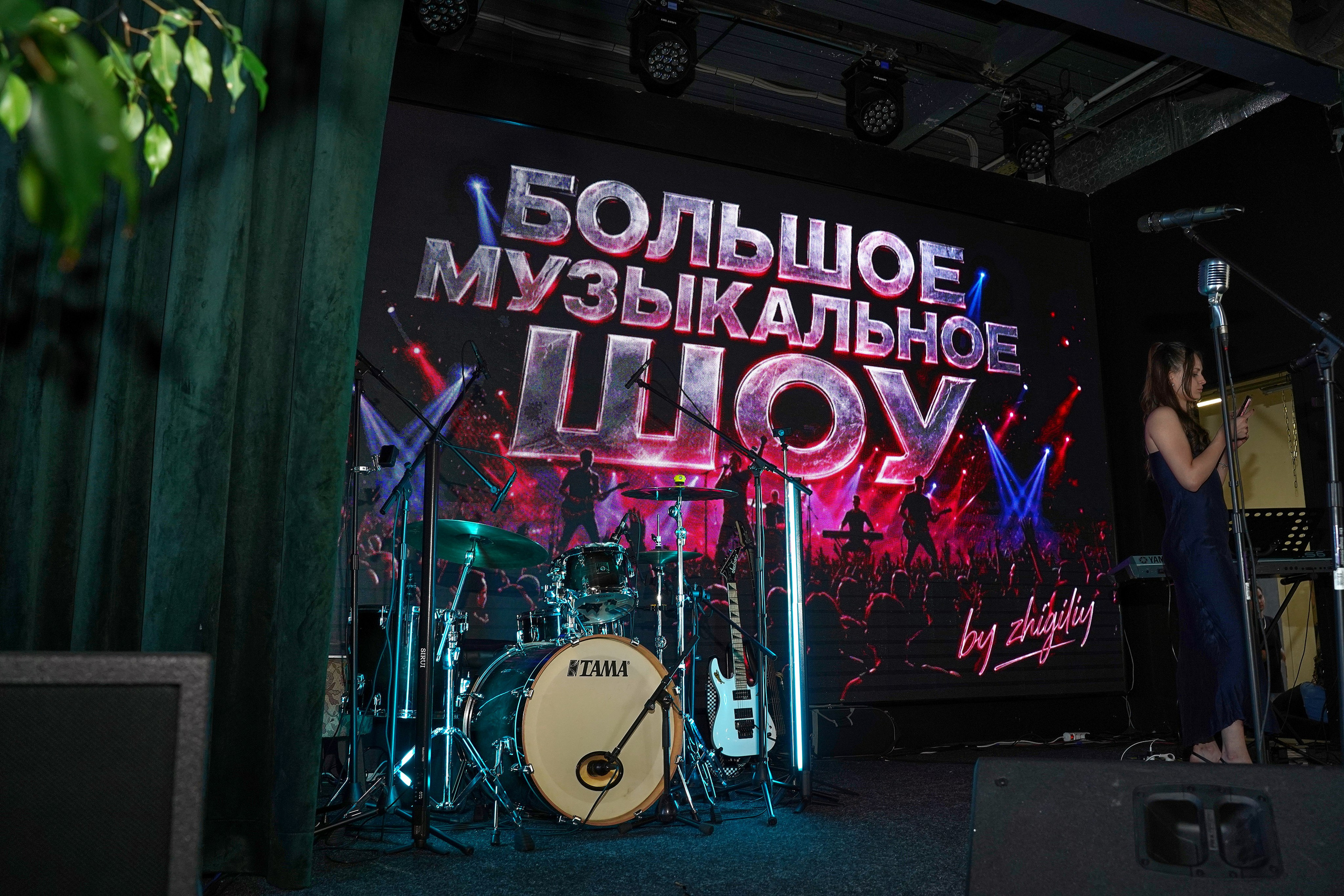 Большое Музыкальное шоу. Фотограф