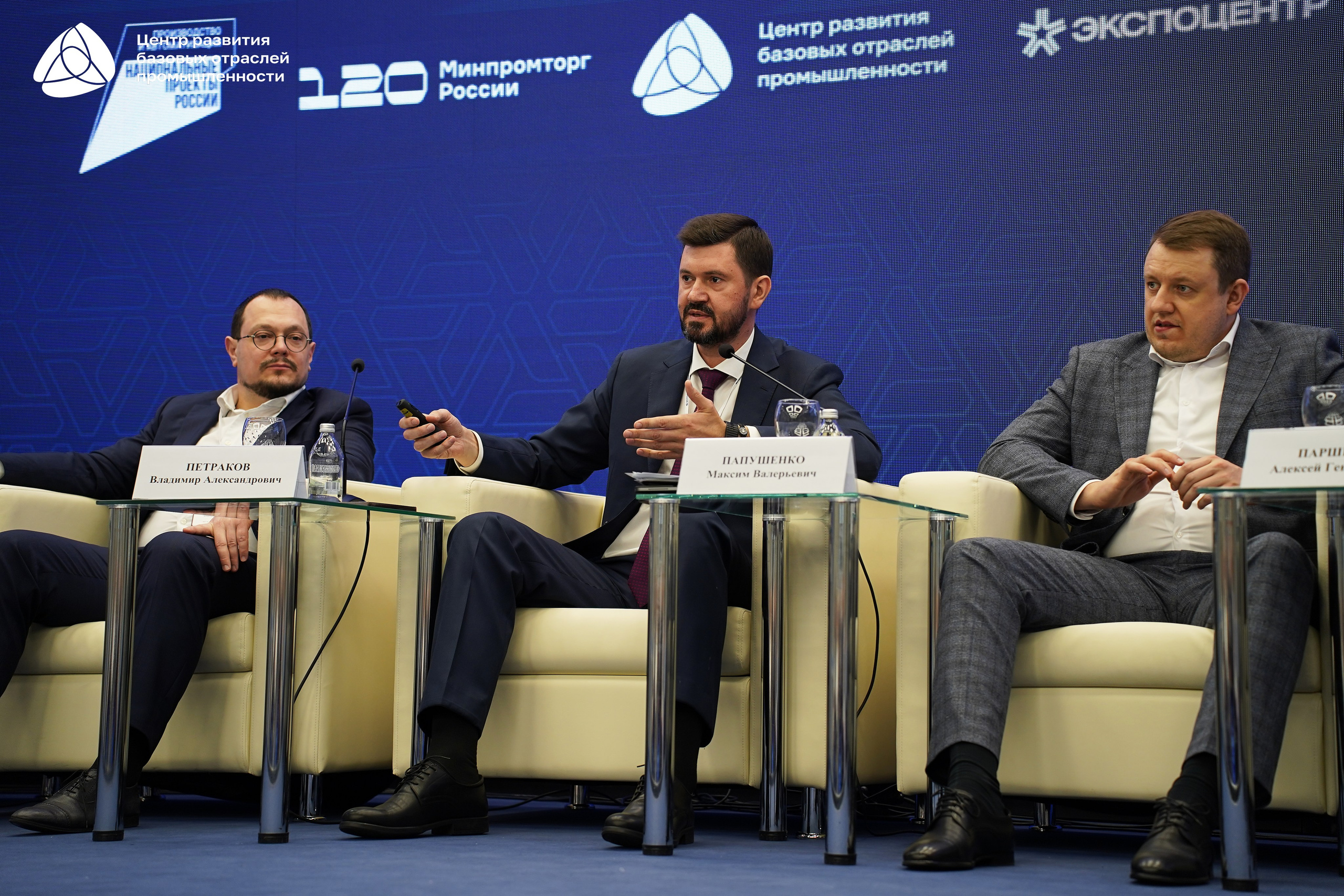 Металлообработка 2025. Фотограф