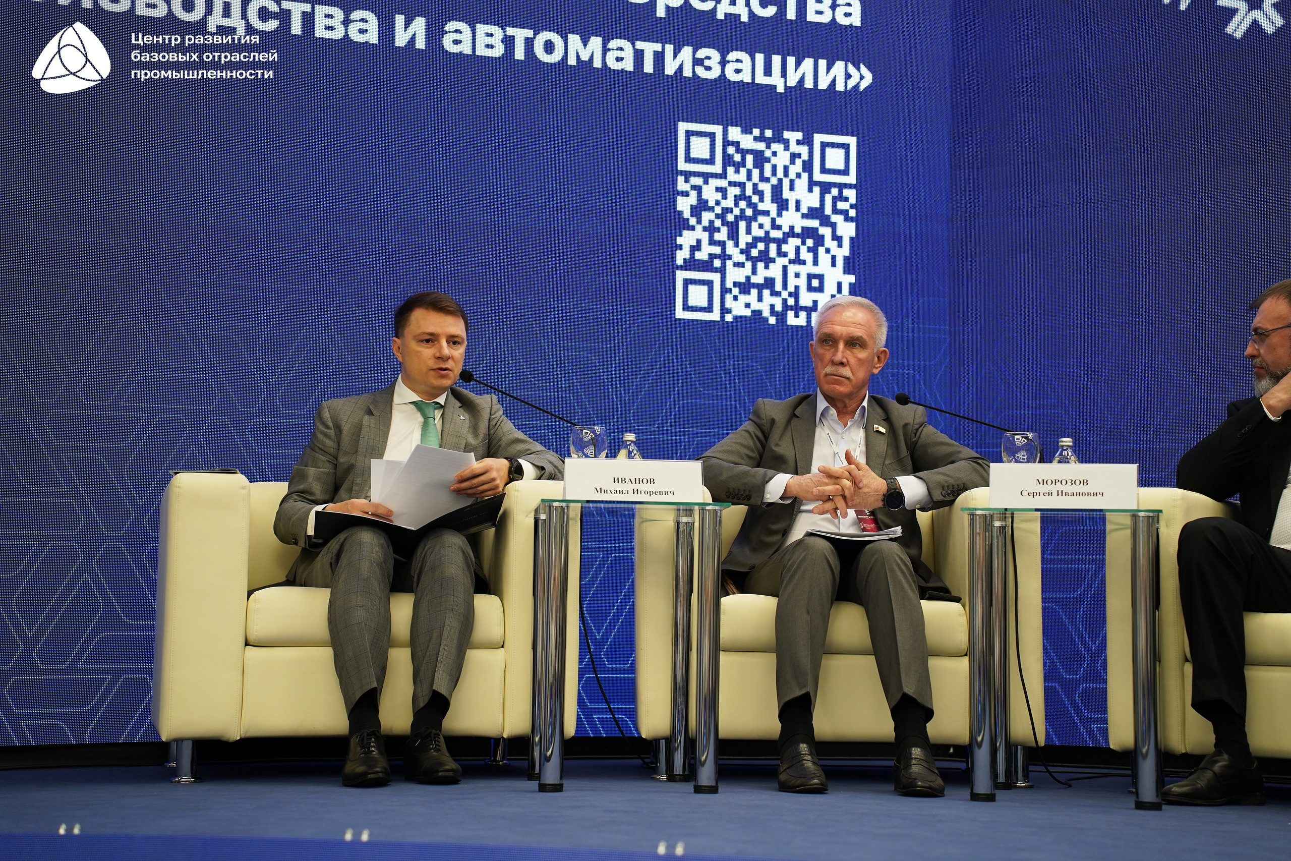 Металлообработка 2025. Фотограф