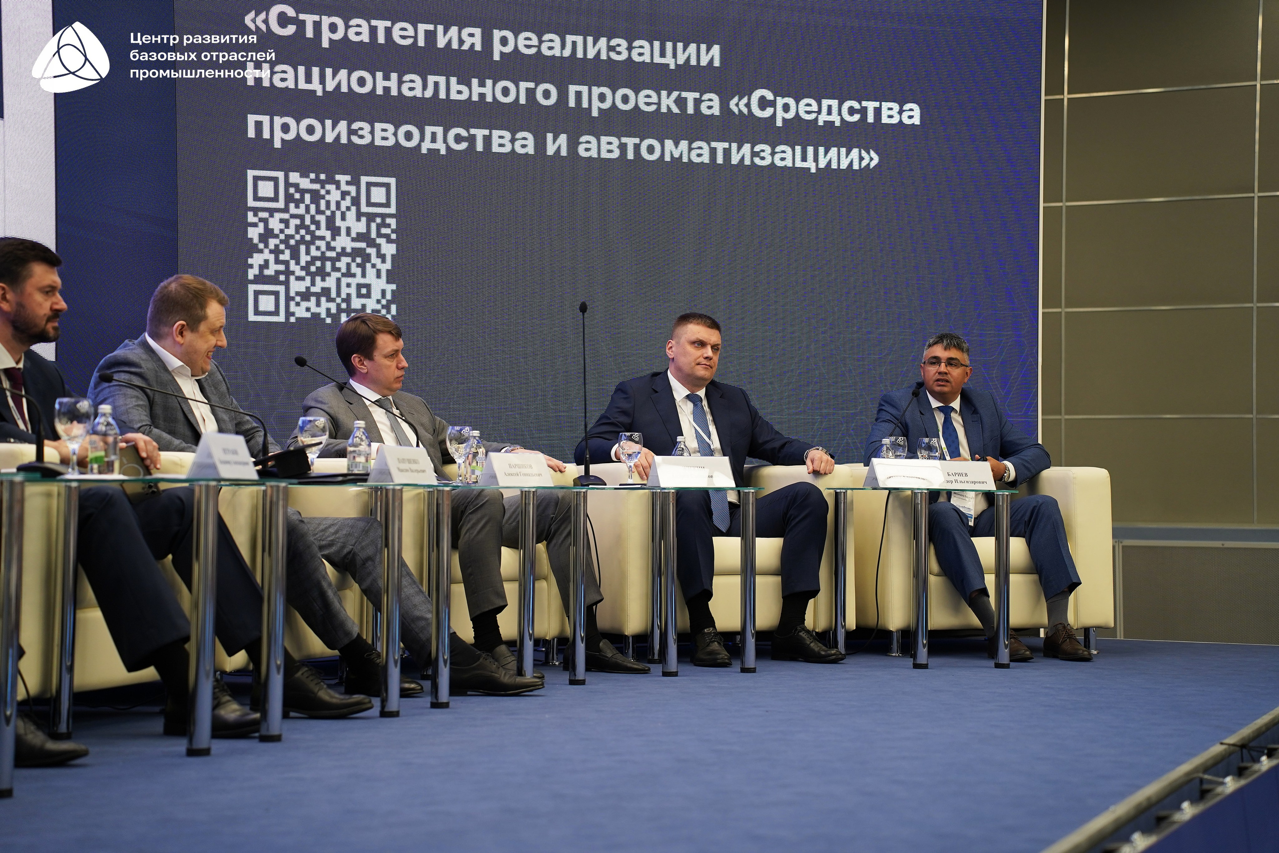 Металлообработка 2025. Фотограф