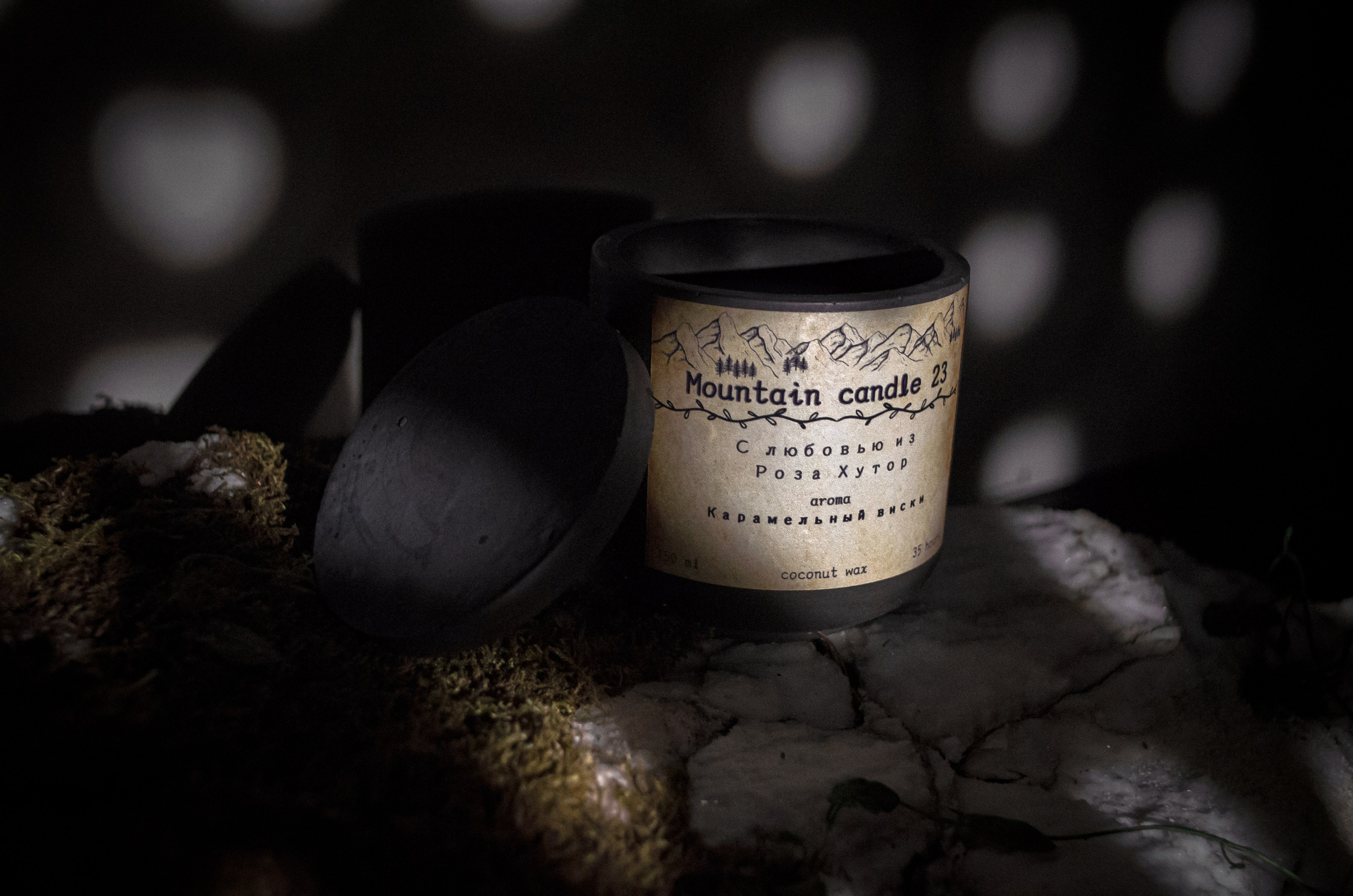 Свечи. Фотограф