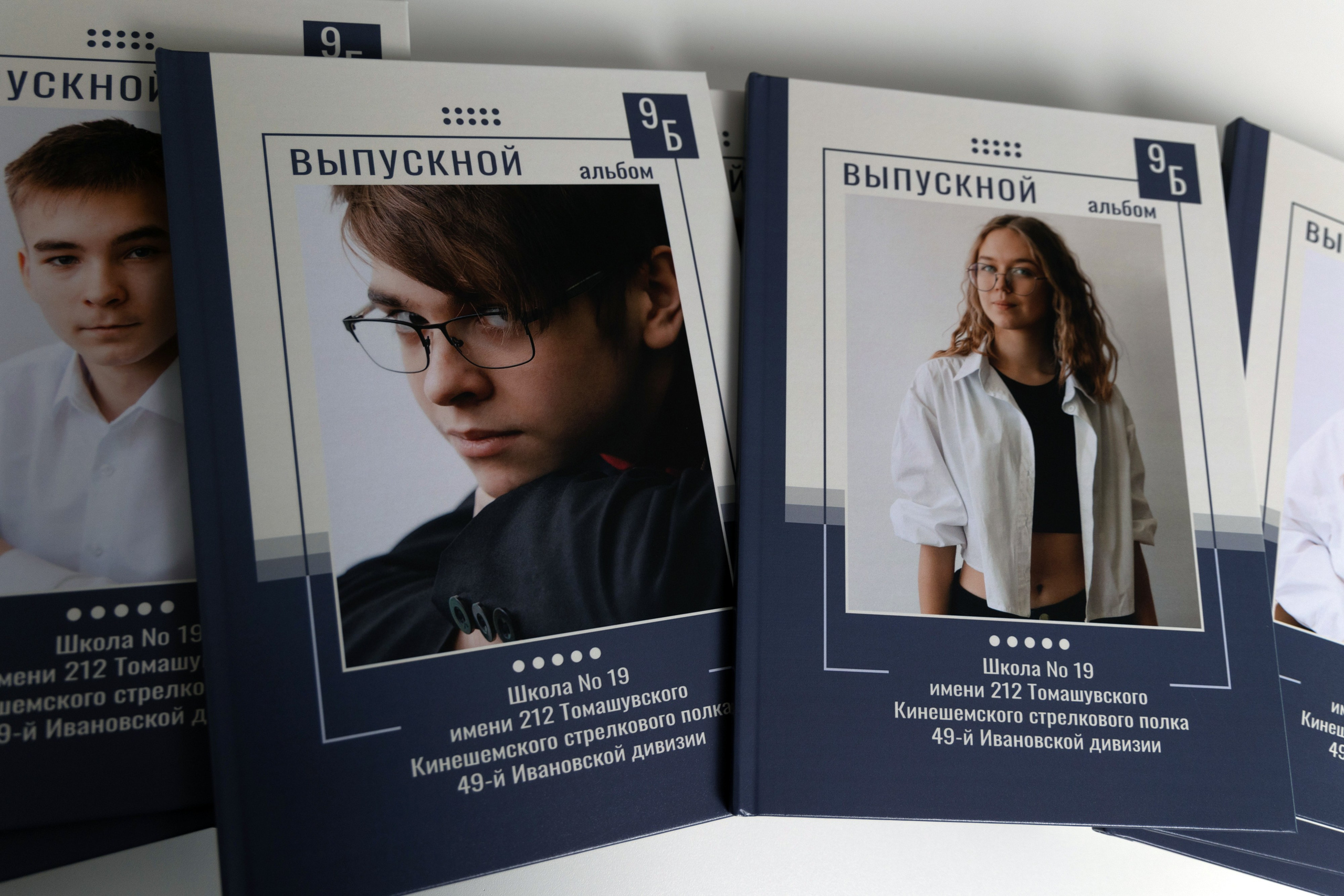 Школьная фотография. Главная