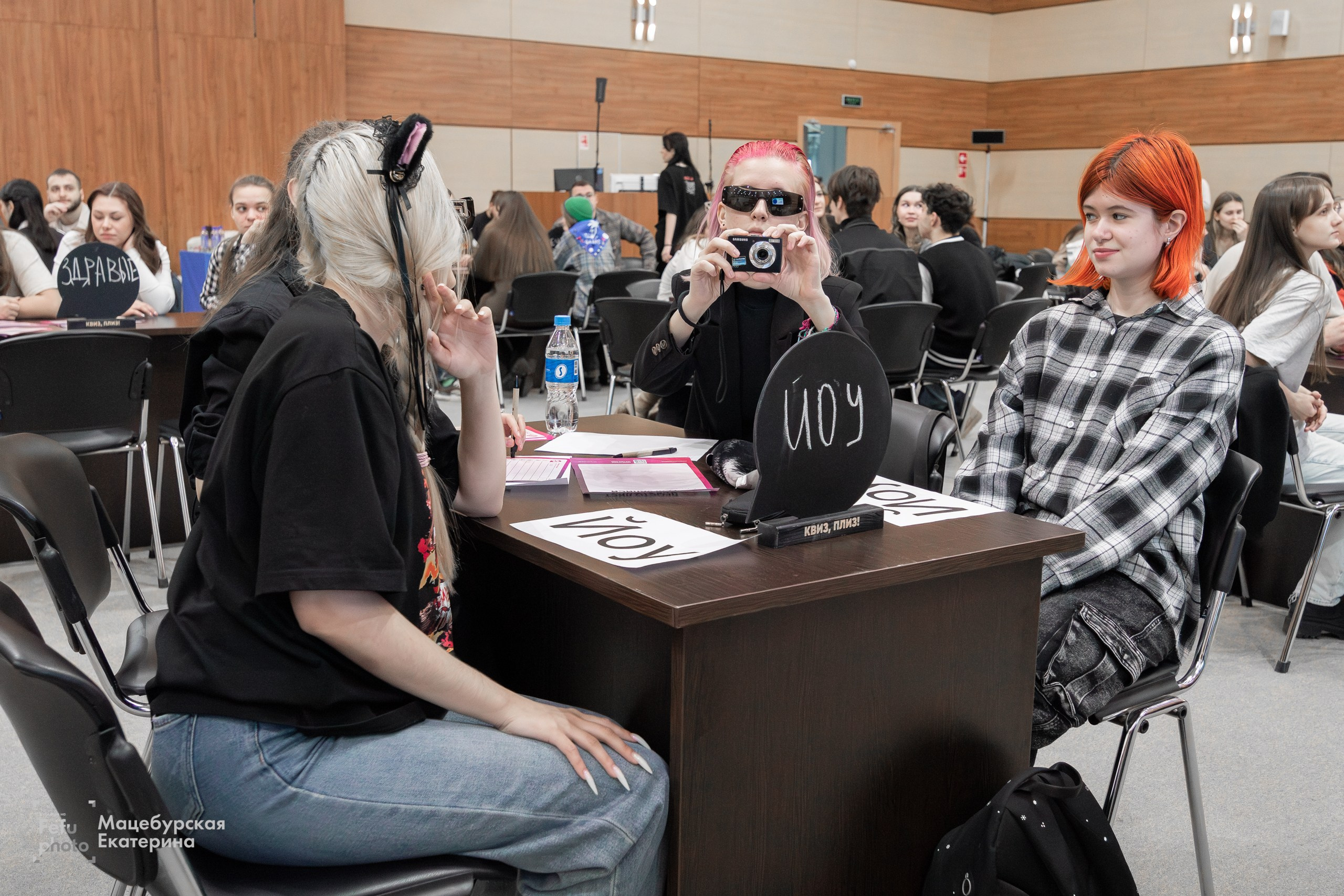 Студенческий квиз. Главная