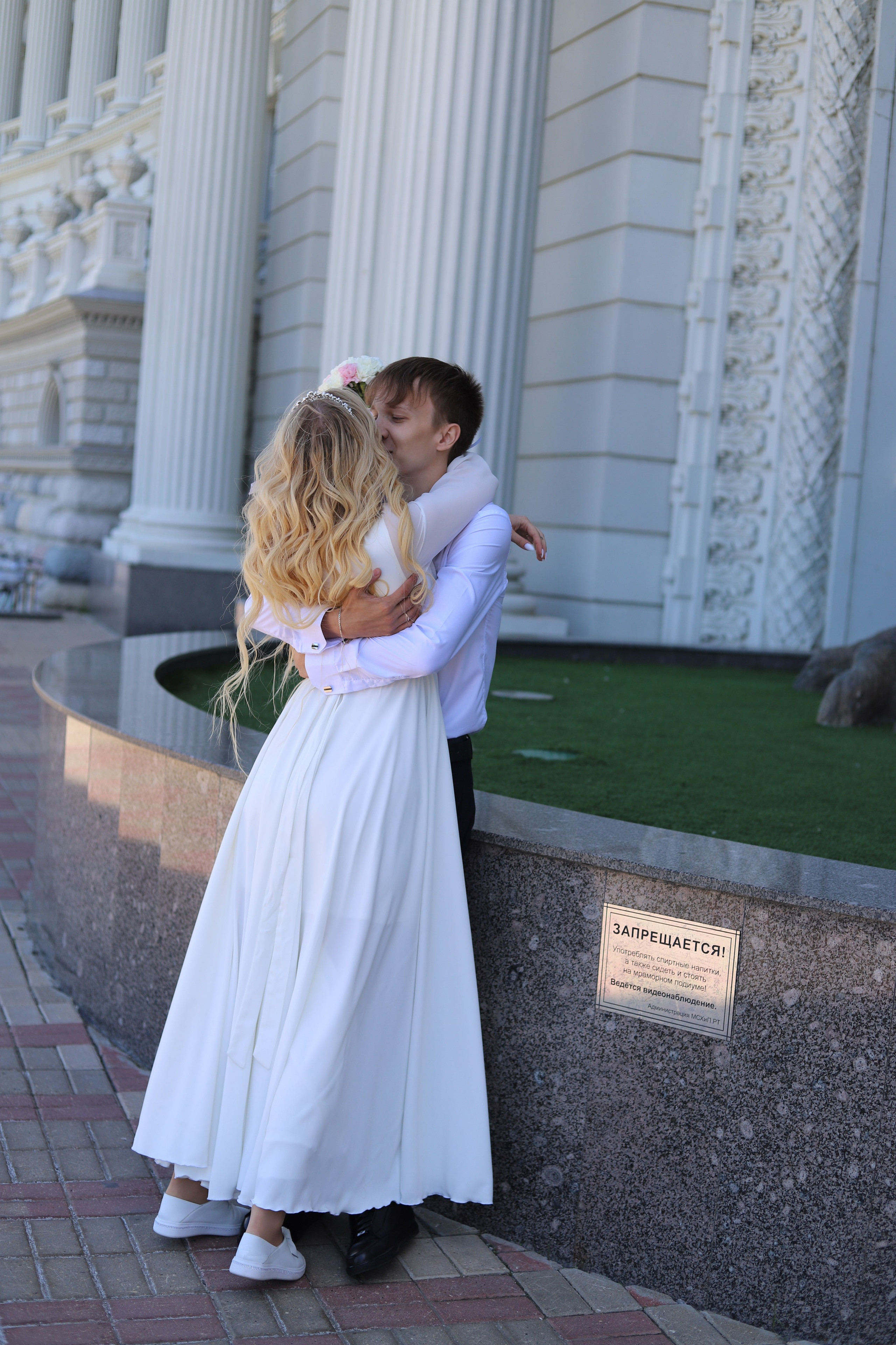 Свадьба пакет ЗАГС + Набережная. Главная