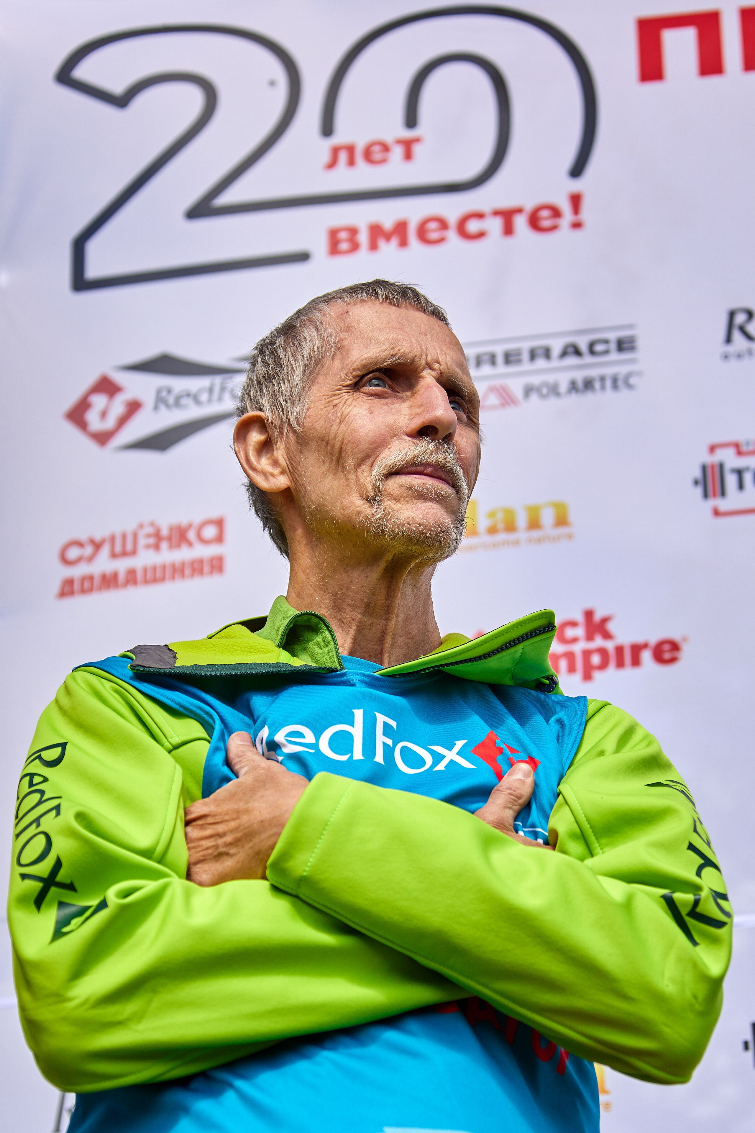 Спортивные соревнования