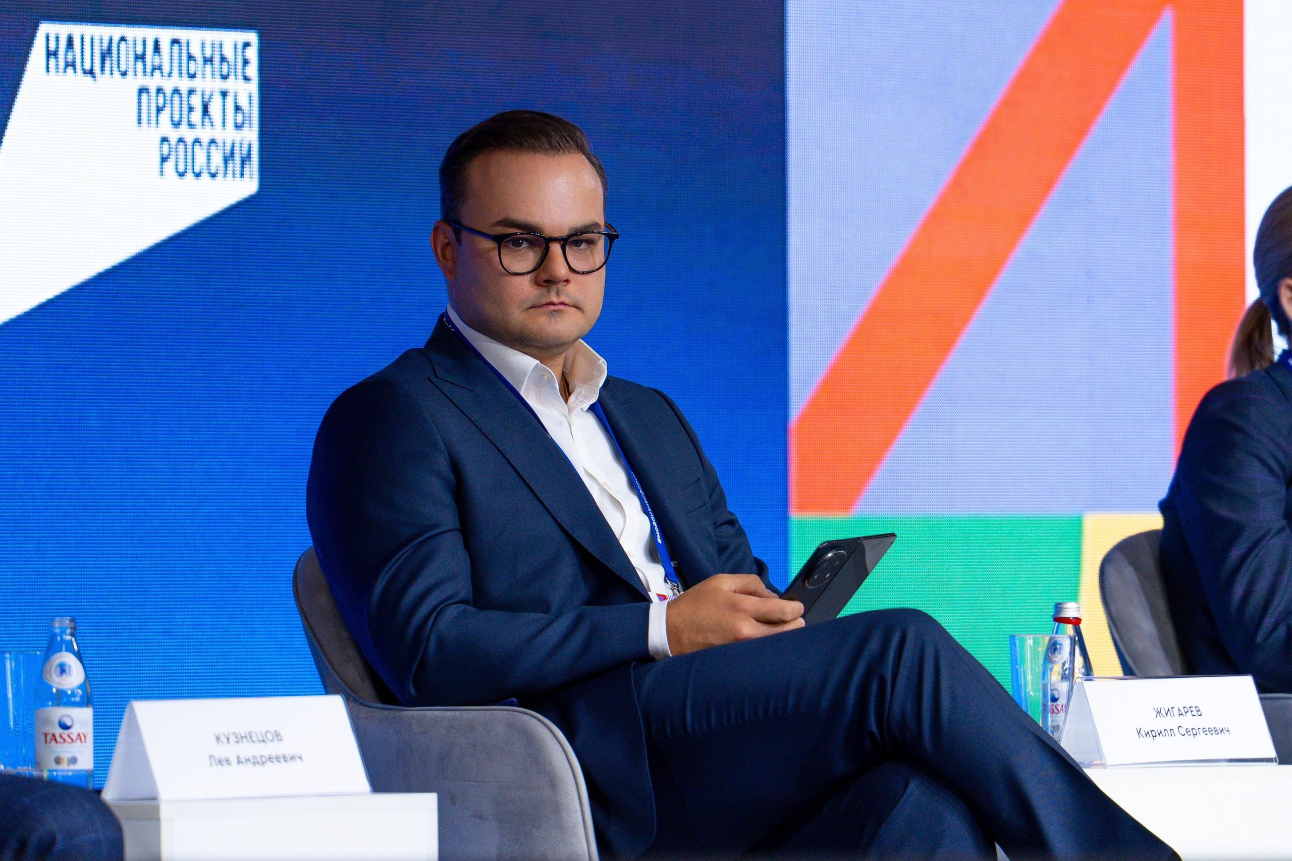 Форум «Мой бизнес». Фотограф Юрий Ляхов