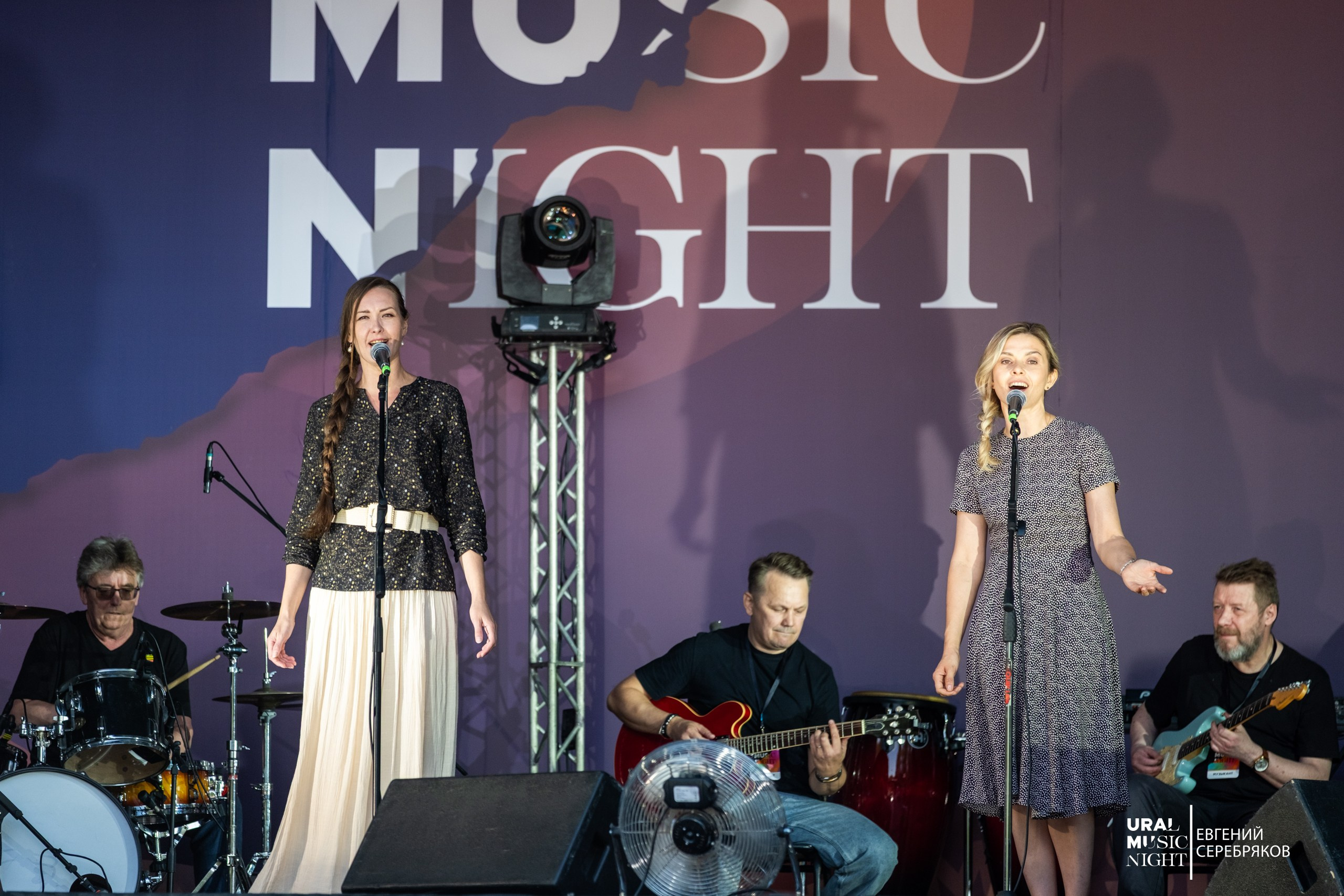 Ural Music Night 2026