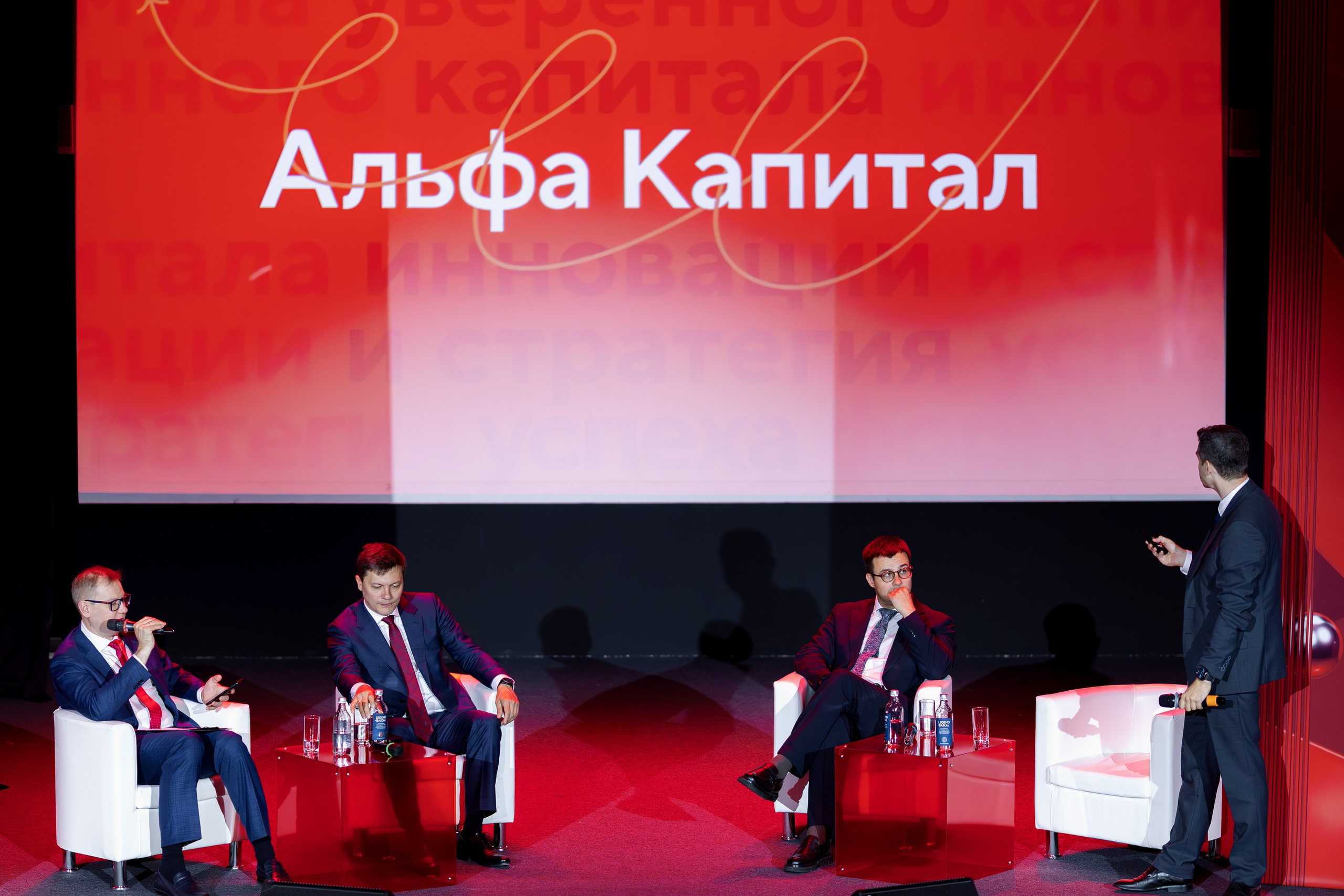 Альфа Капитал. Свадебный и индивидуальный фотограф в Екатеринбурге