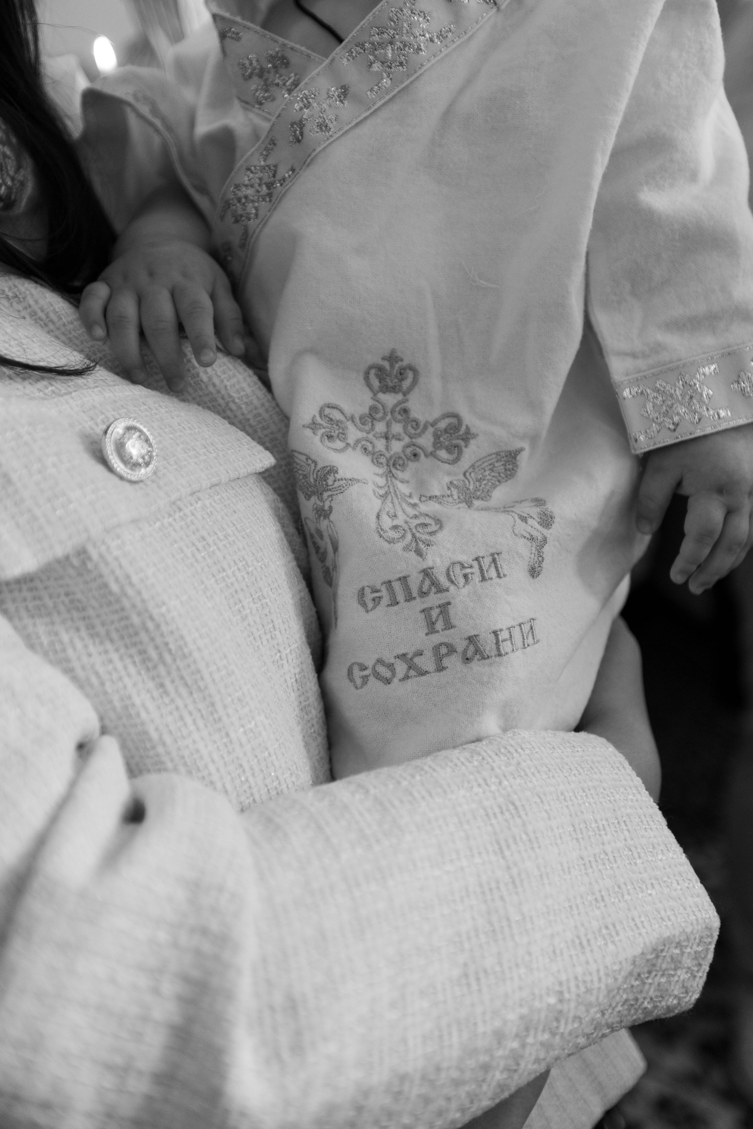 Таинство Крещения