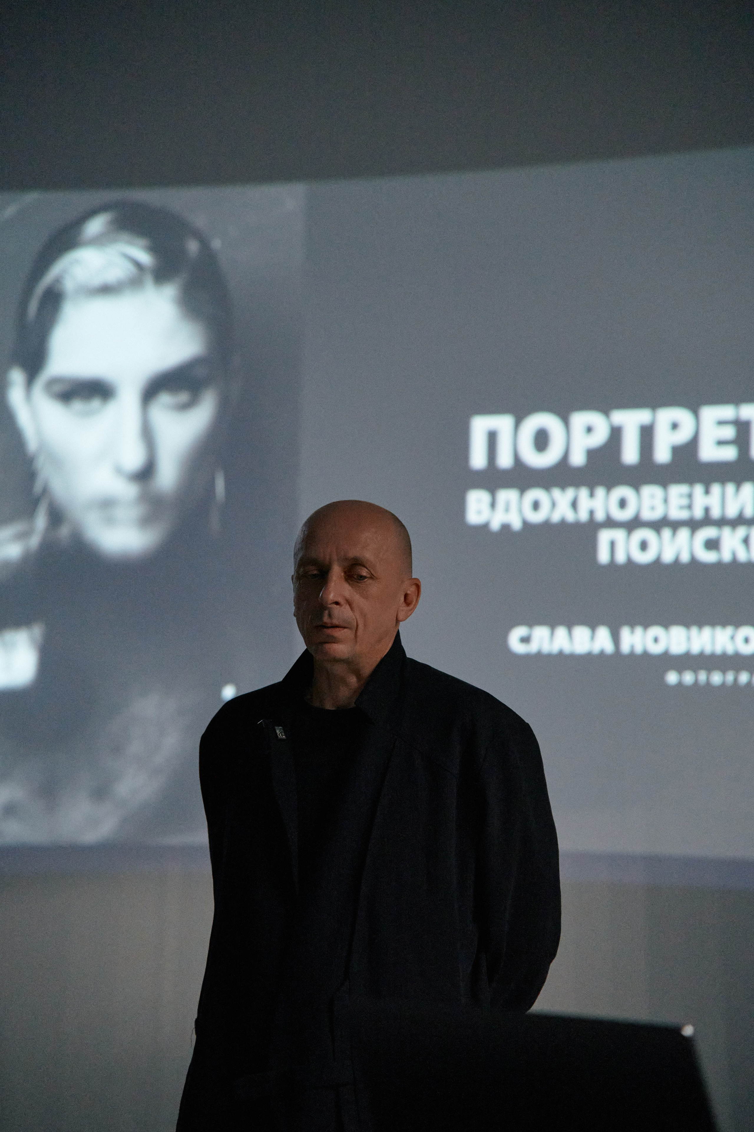 Эпицентр фотографической энергии. Мастер-классы от GetLens и Wfolio в Новосибирске. Сергей Богомолов. Свадебный и семейный фотограф