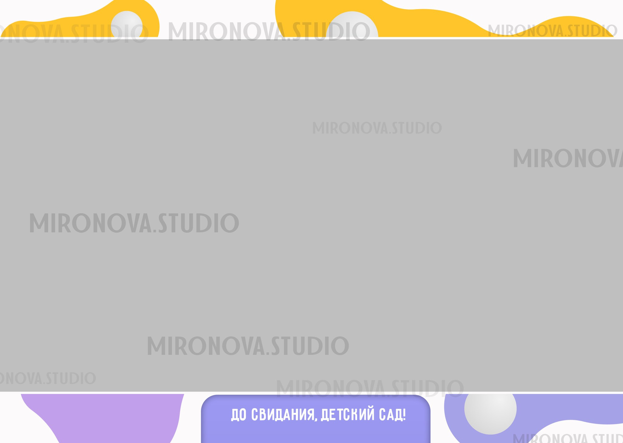Непоседы. Семейный и детский фотограф в Слониме Беларусь Вероника Грипич