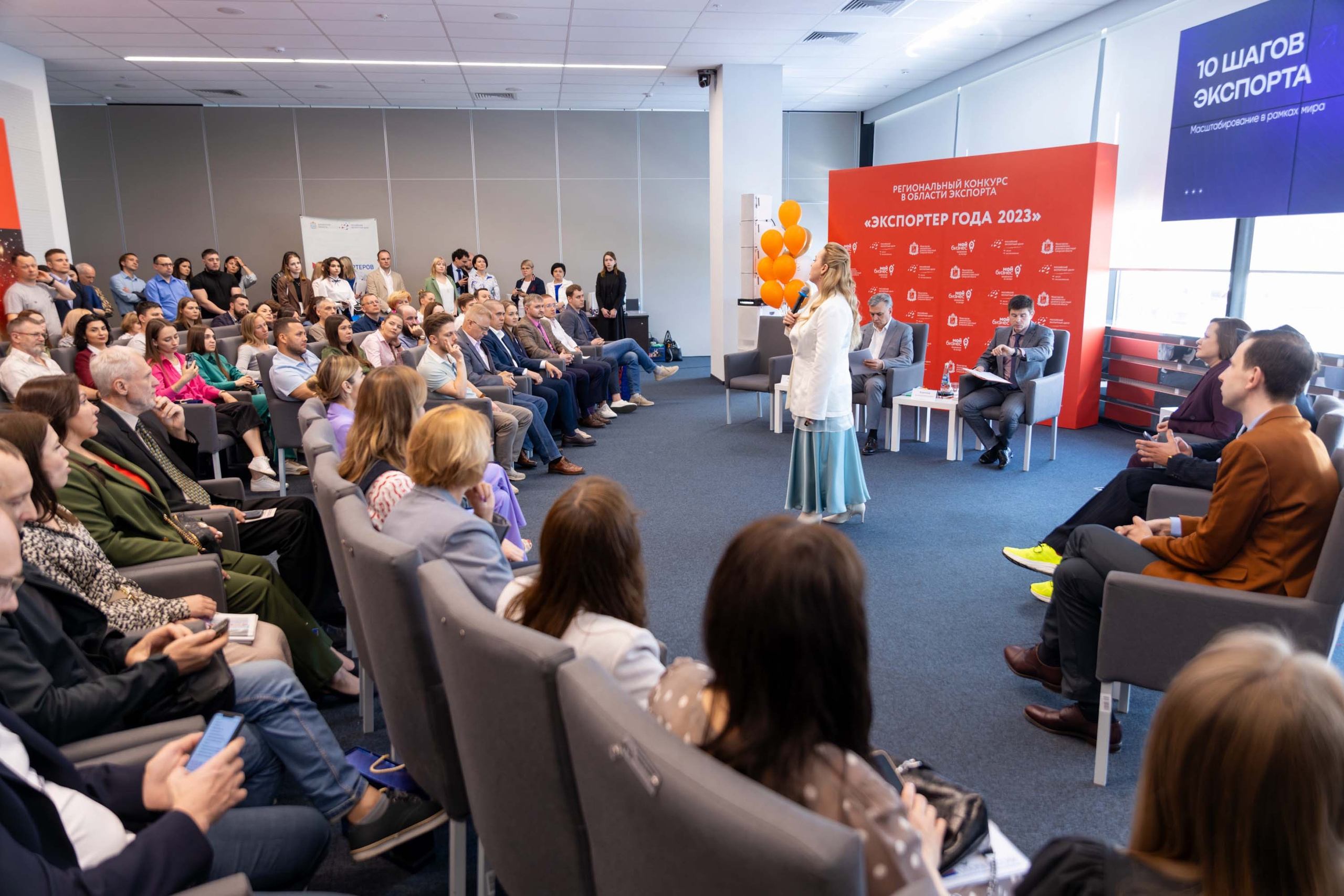 Предпринимательский форум «Мой бизнес 63. Стратегии роста. Новые гори. Фотограф в Самаре Максим Тырин