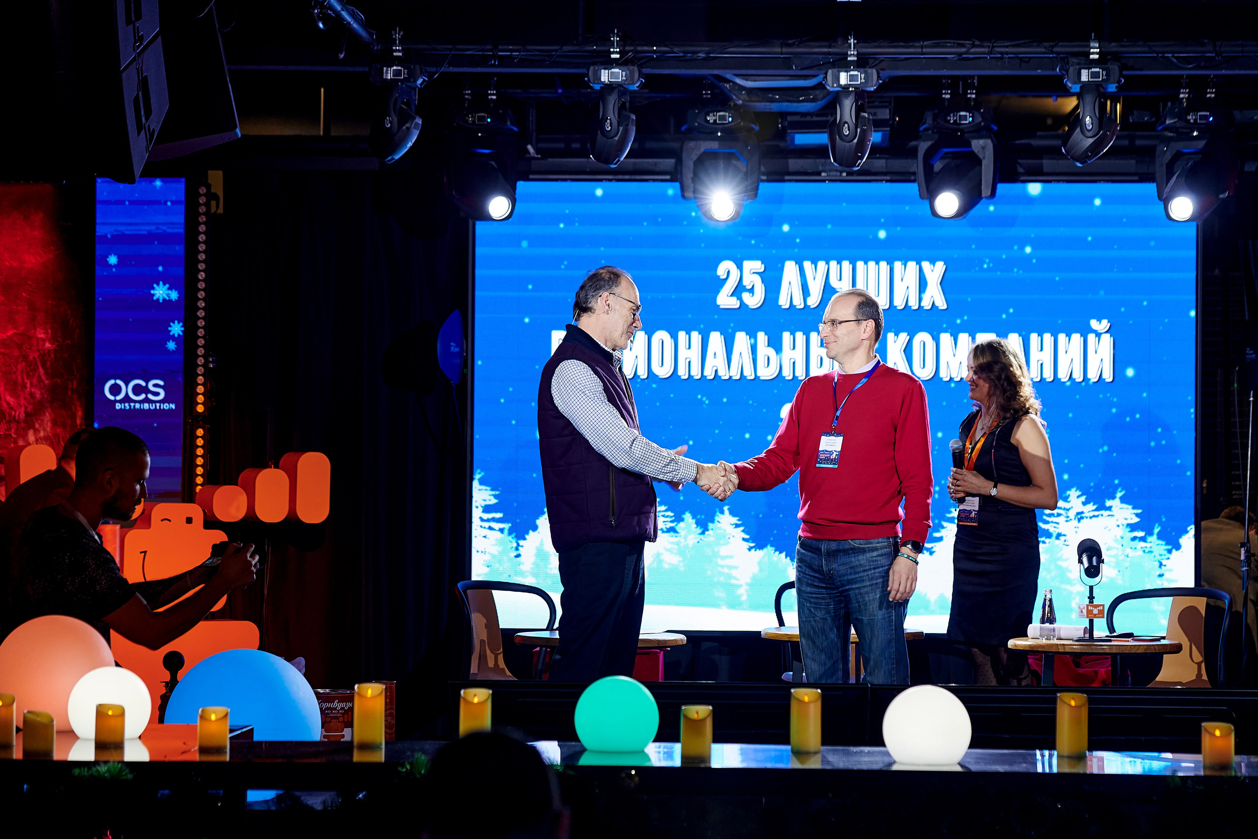 OCS Новогодний огонёк. Фотограф Постольник Дарья