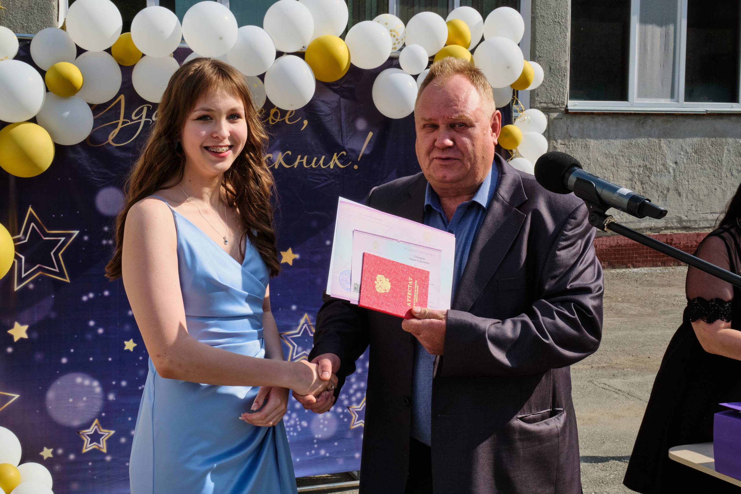 Выпускной. Goncharov Tim