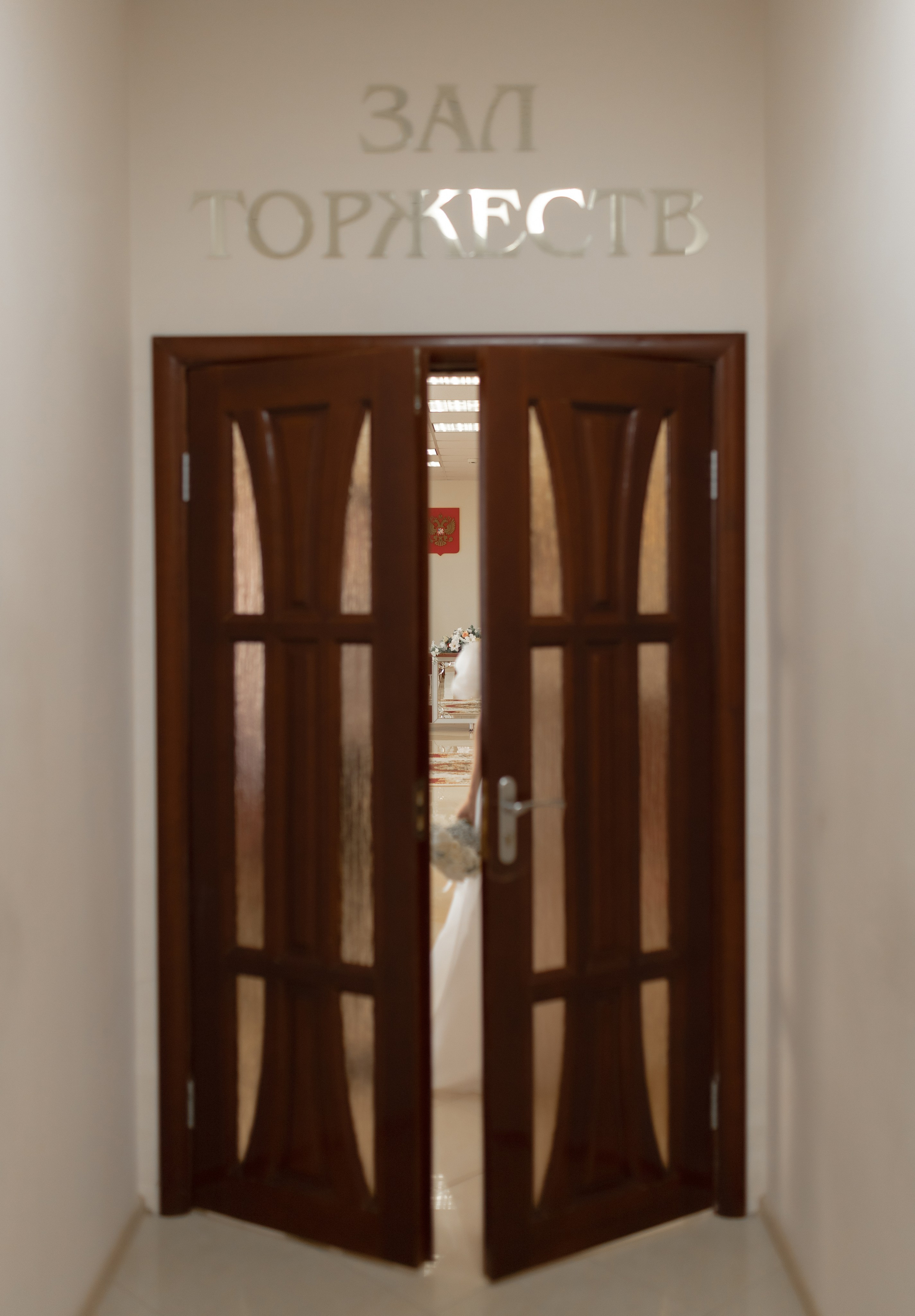 Свадебная. Фотограф Татьяна Семенова