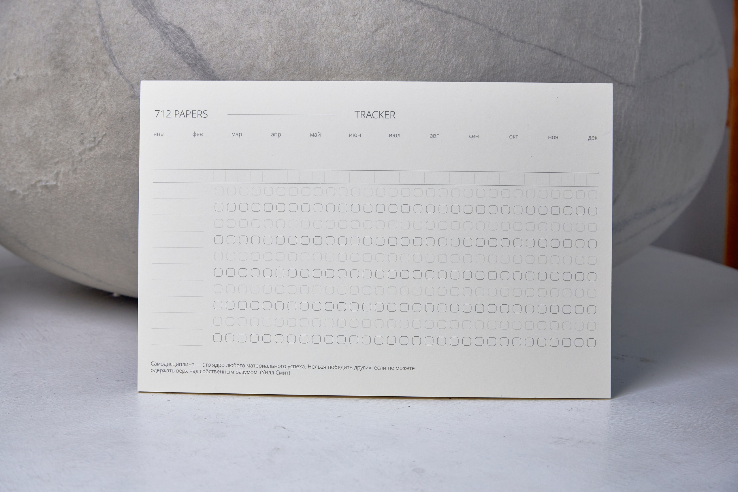 712 PAPERS. Egor Plakhotin Photography