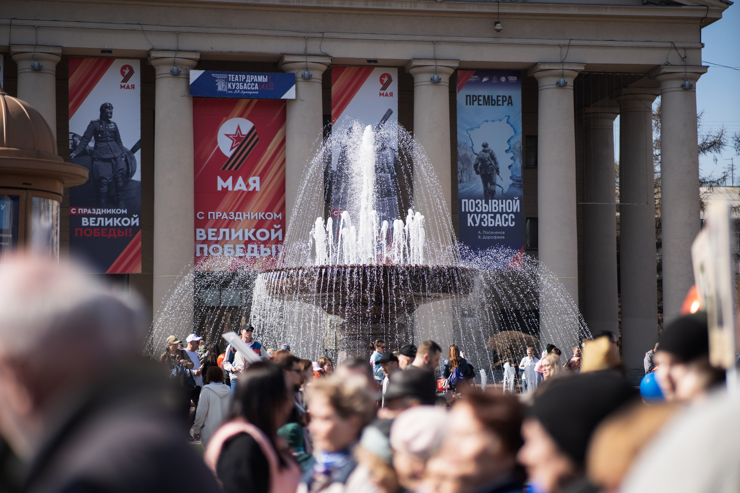 9 Мая | АЗОТ. Фотограф на любое событие в Кемерово