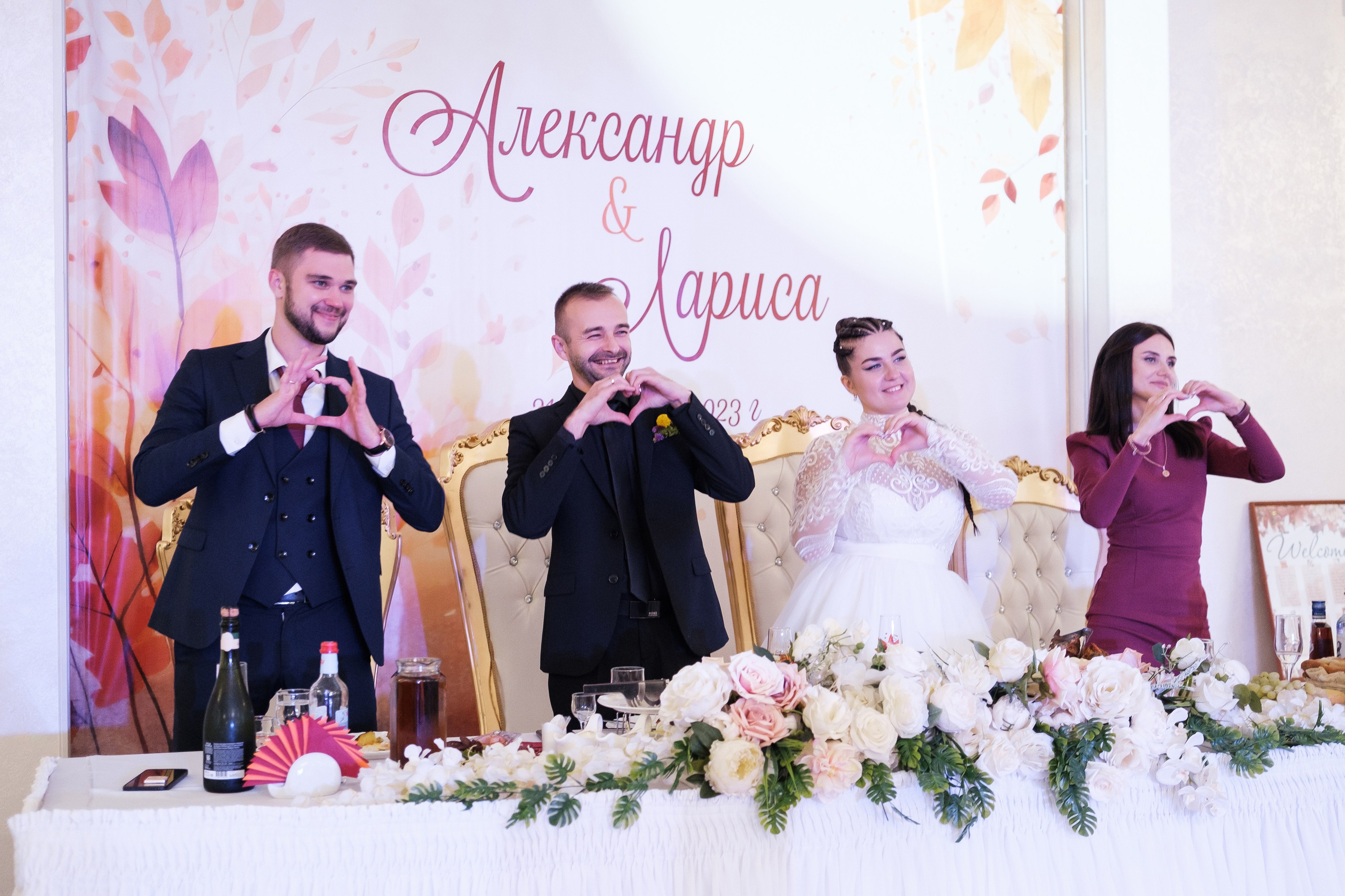 Александр и Лариса. Свадебный фотограф | репортаж | праздники | крещение