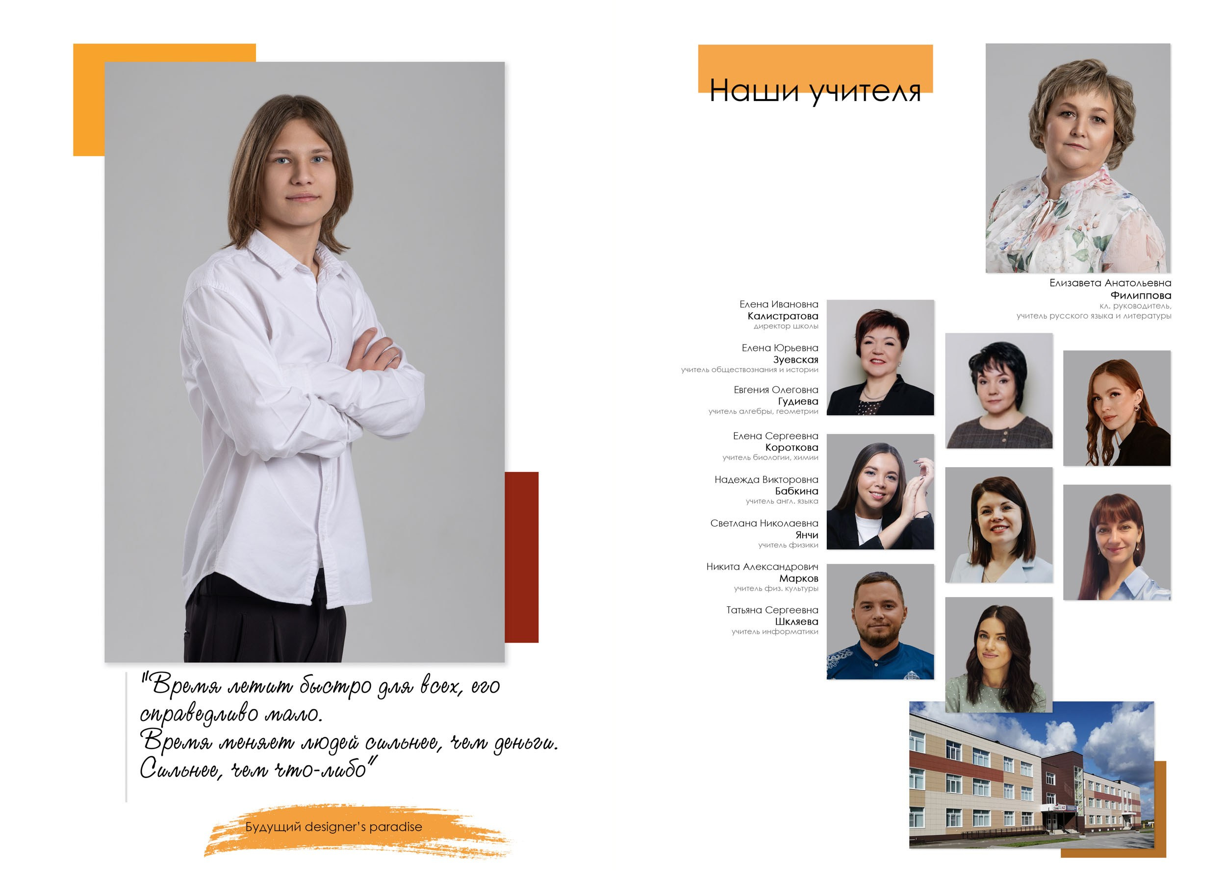 Выпускной альбом для 9 класса в Вологде