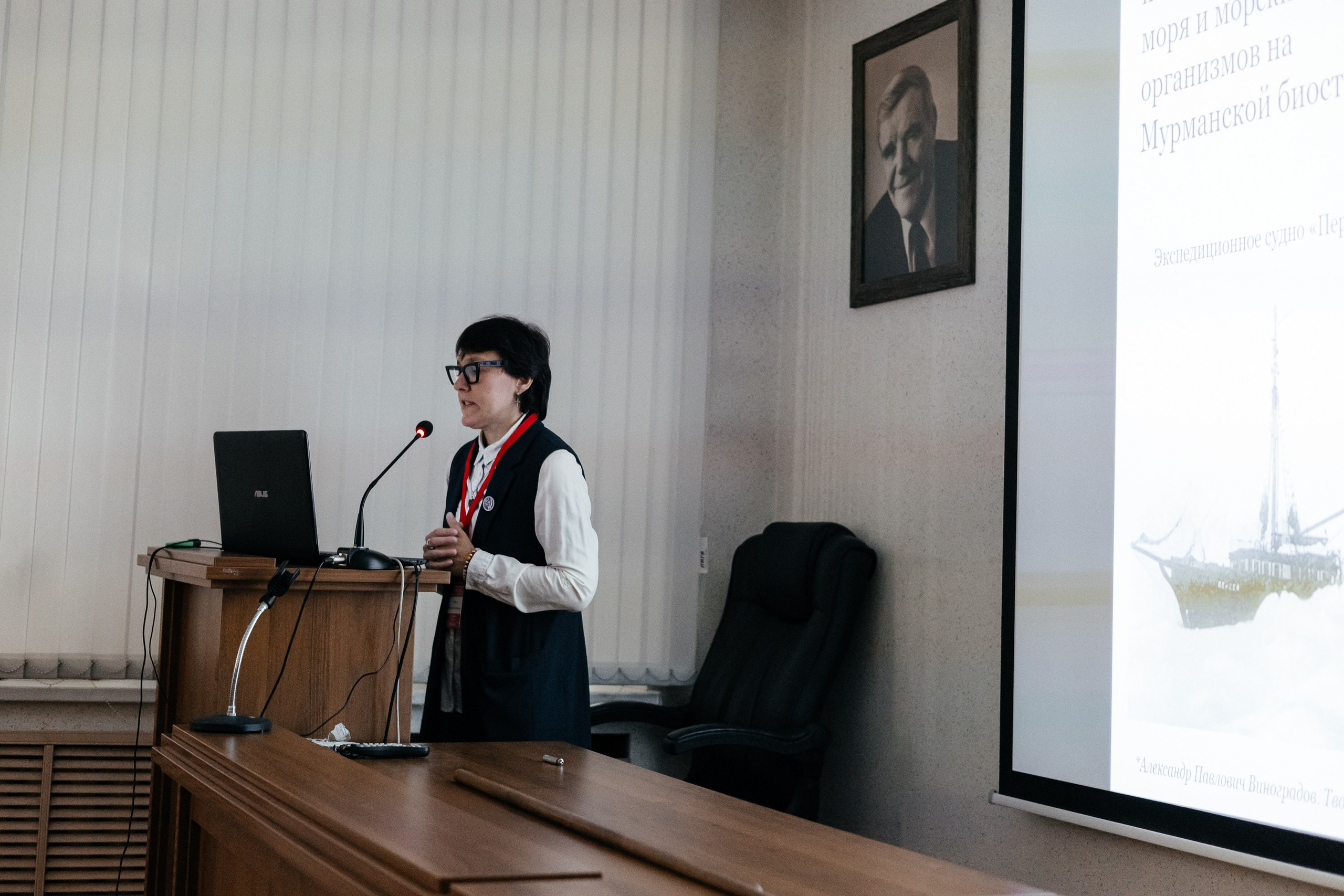 Всероссийская конференция молодых ученых «Современные проблемы геохимии — 2025»