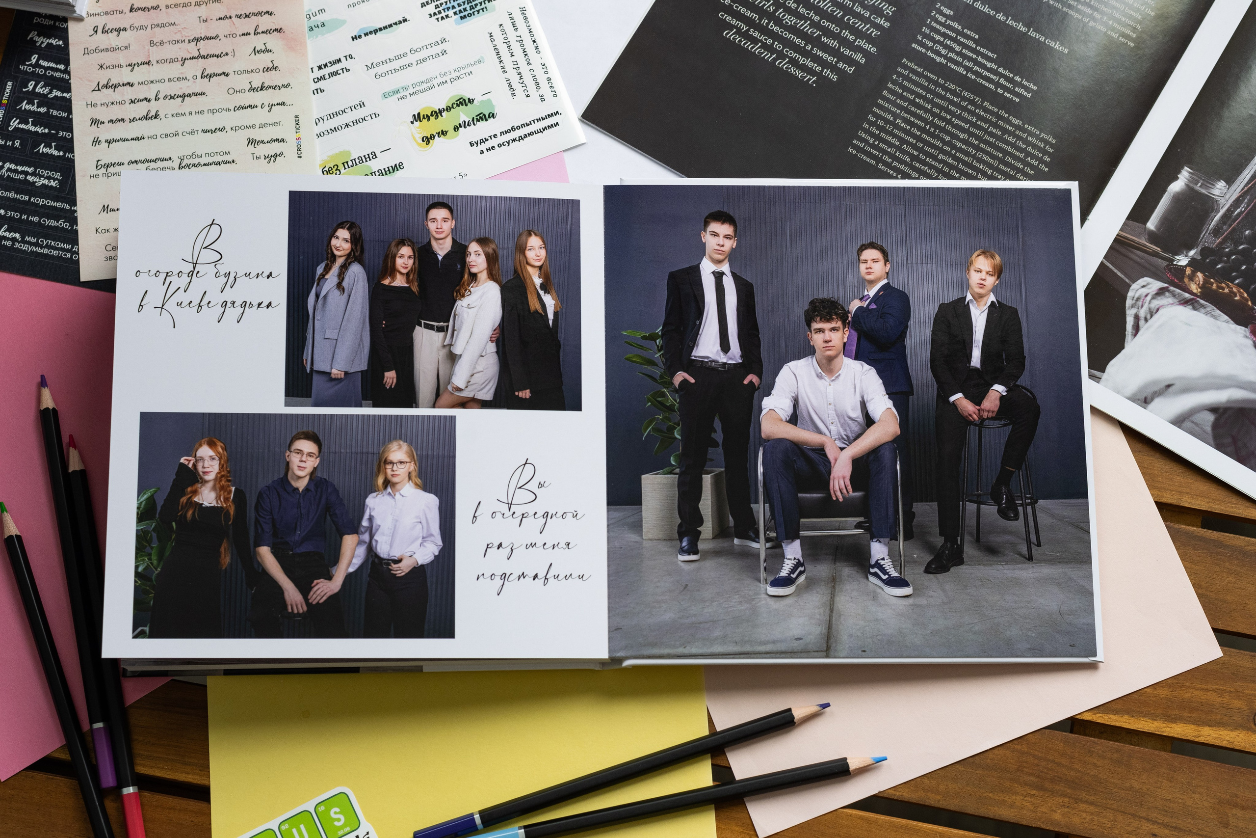 Фотосессия на альбом в студии ART Place. Выпускные альбомы в Подольске Москве и МО