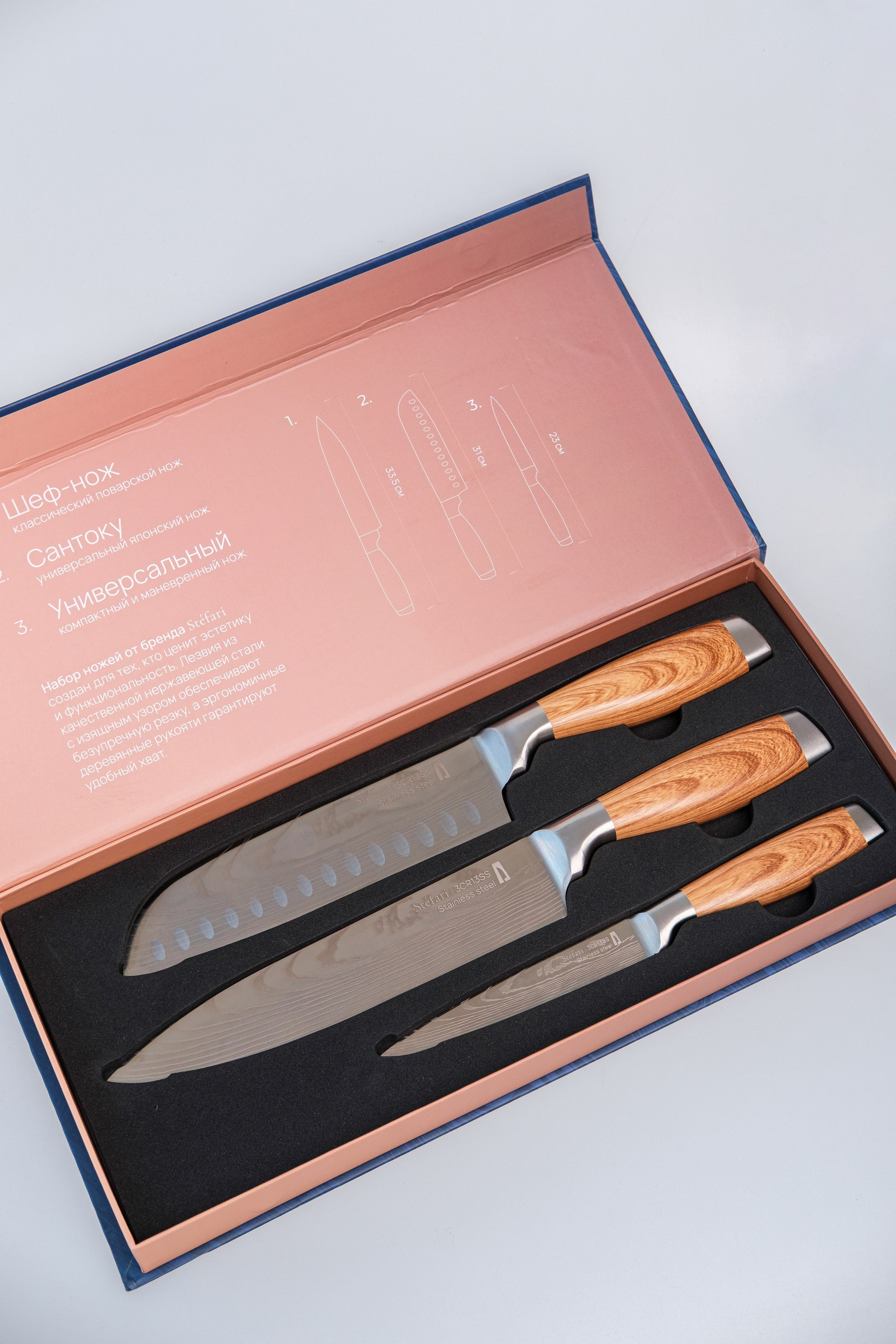 Подготовка к съемке кухонных ножей в СПб. Фотосессия для маркетплейсов