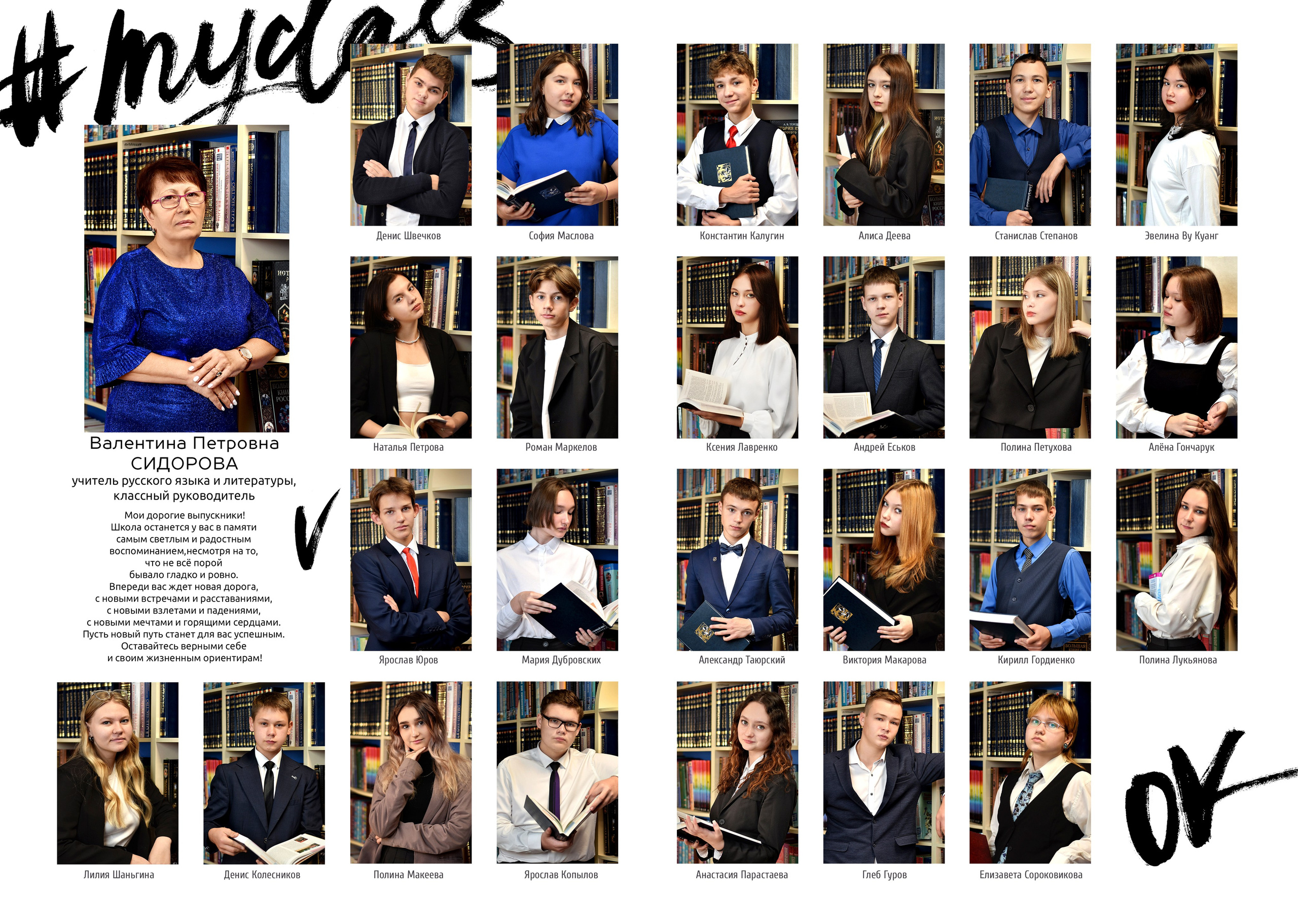 Альбомы для старшей школы. Школьный фотограф ЛАРИСА МАТВЕЕНКО