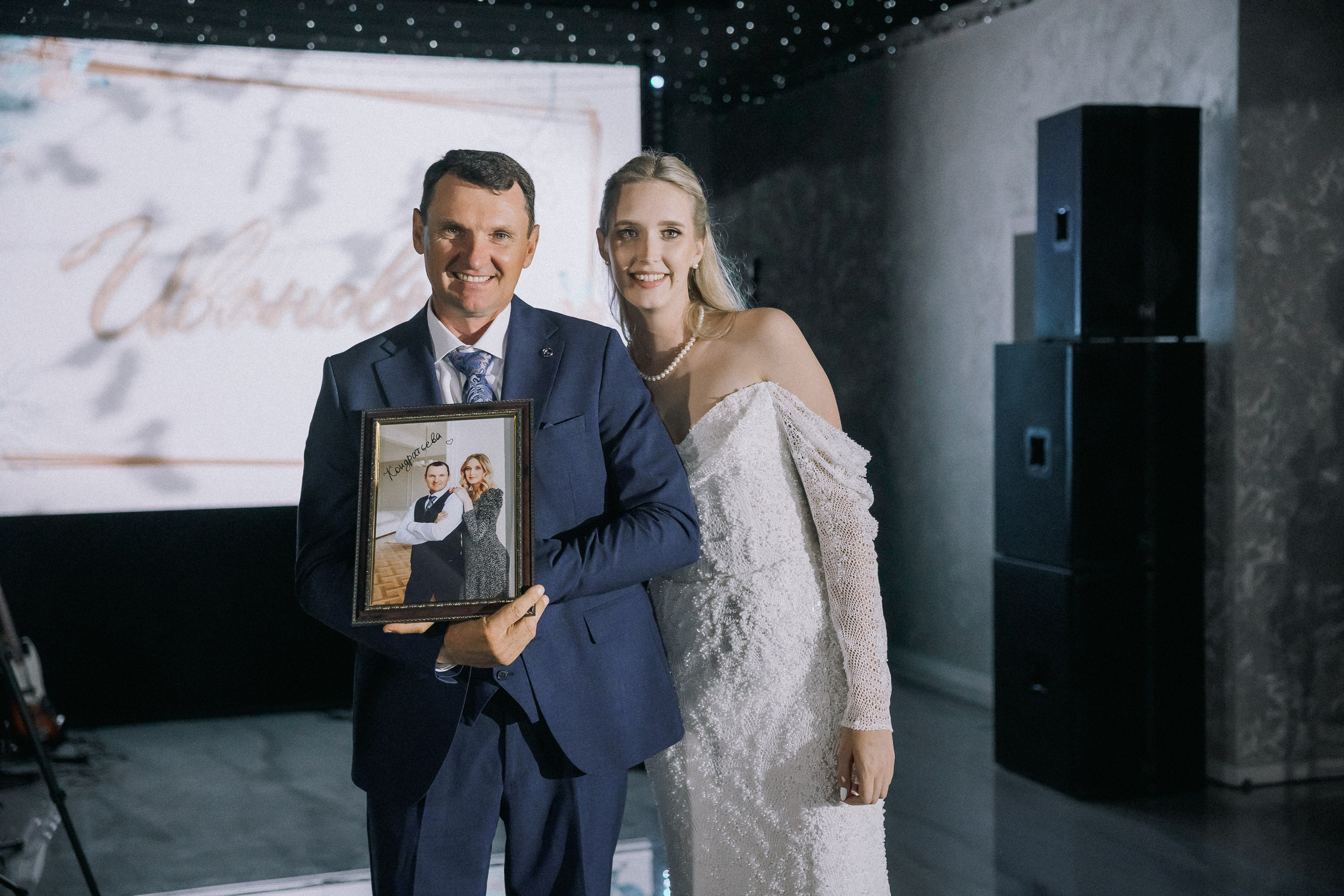 Даниил и Алина. Вечер любви. Свадебная фотография. Арина Рубах